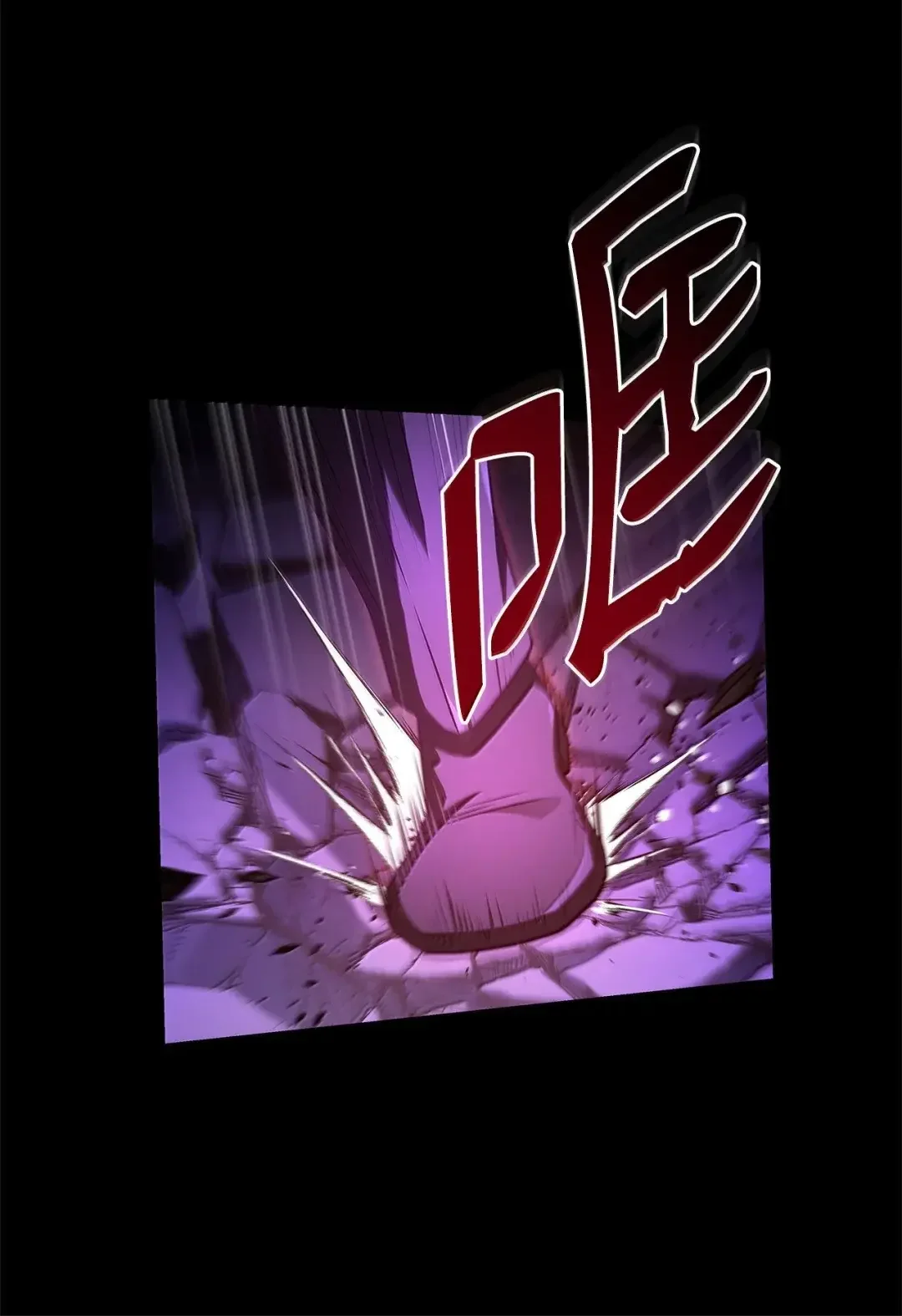 冰封玩家的归来 107 异界战场 第35页
