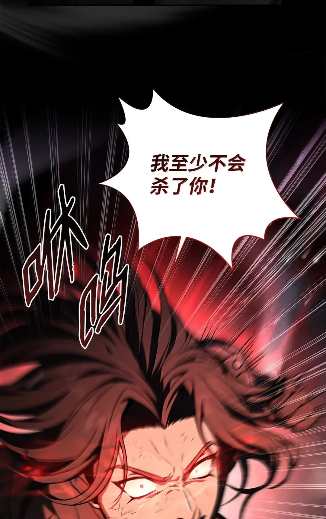 冰封玩家的归来 107 异界战场 第67页