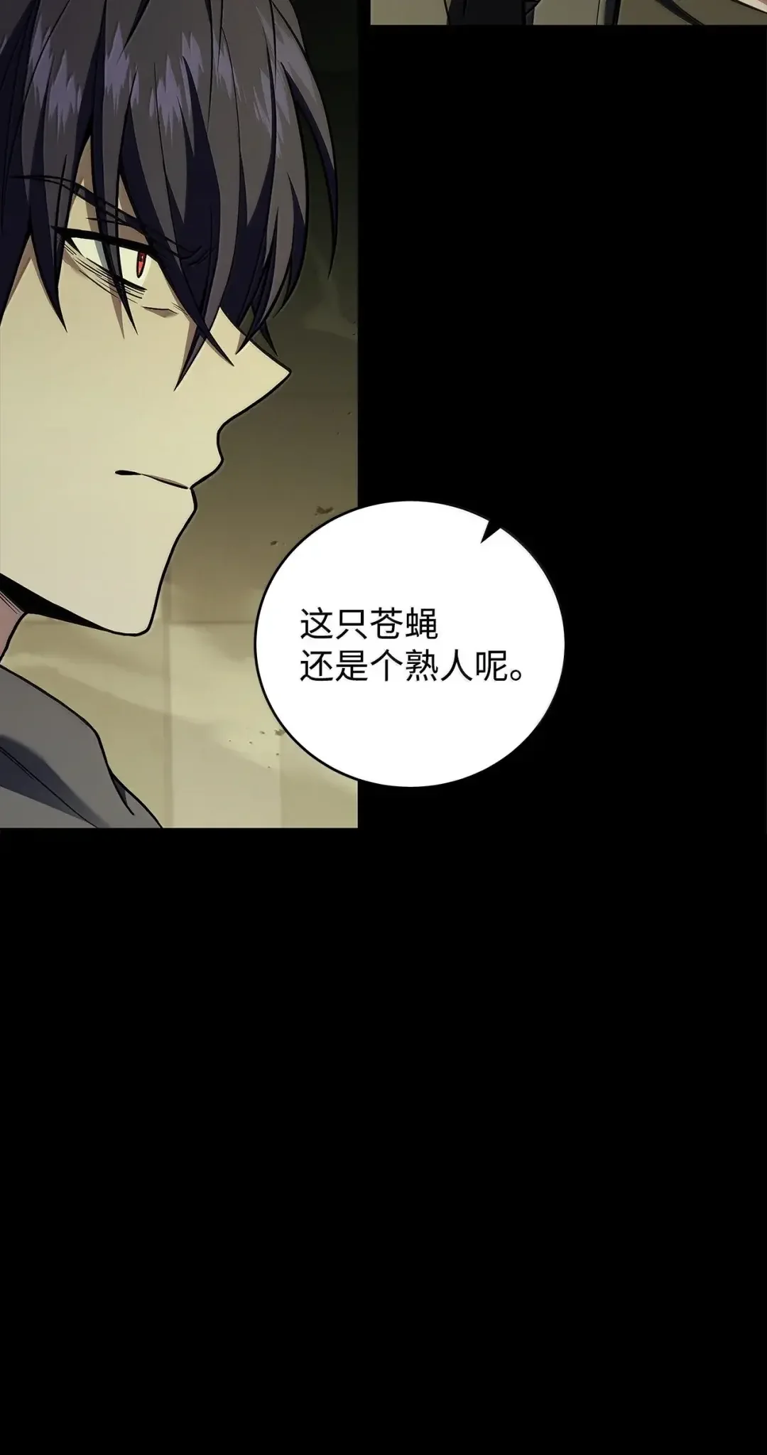冰封玩家的归来 107 异界战场 第2页