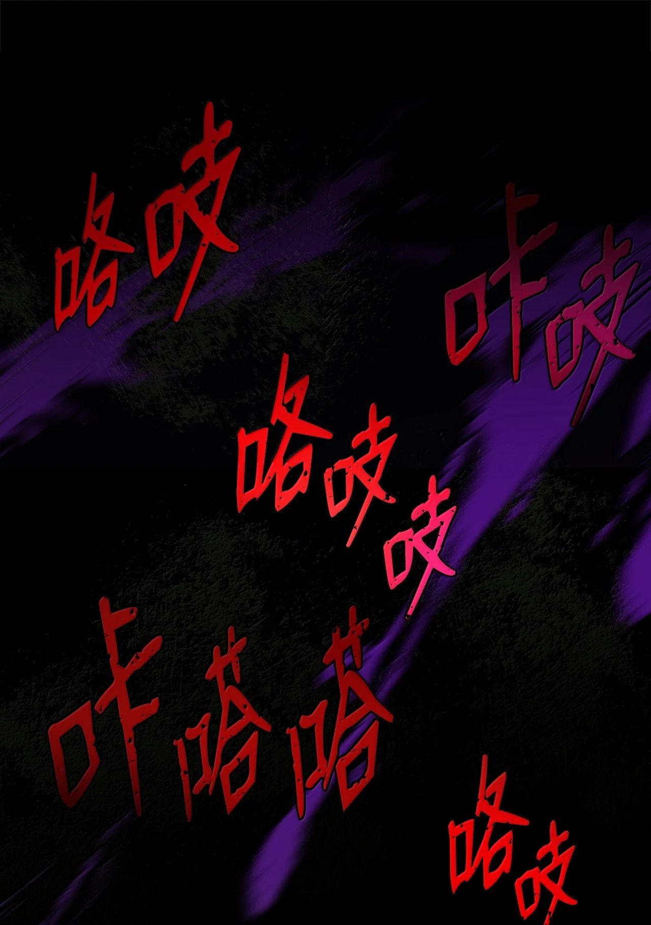 冰封玩家的归来 108 结束 第61页