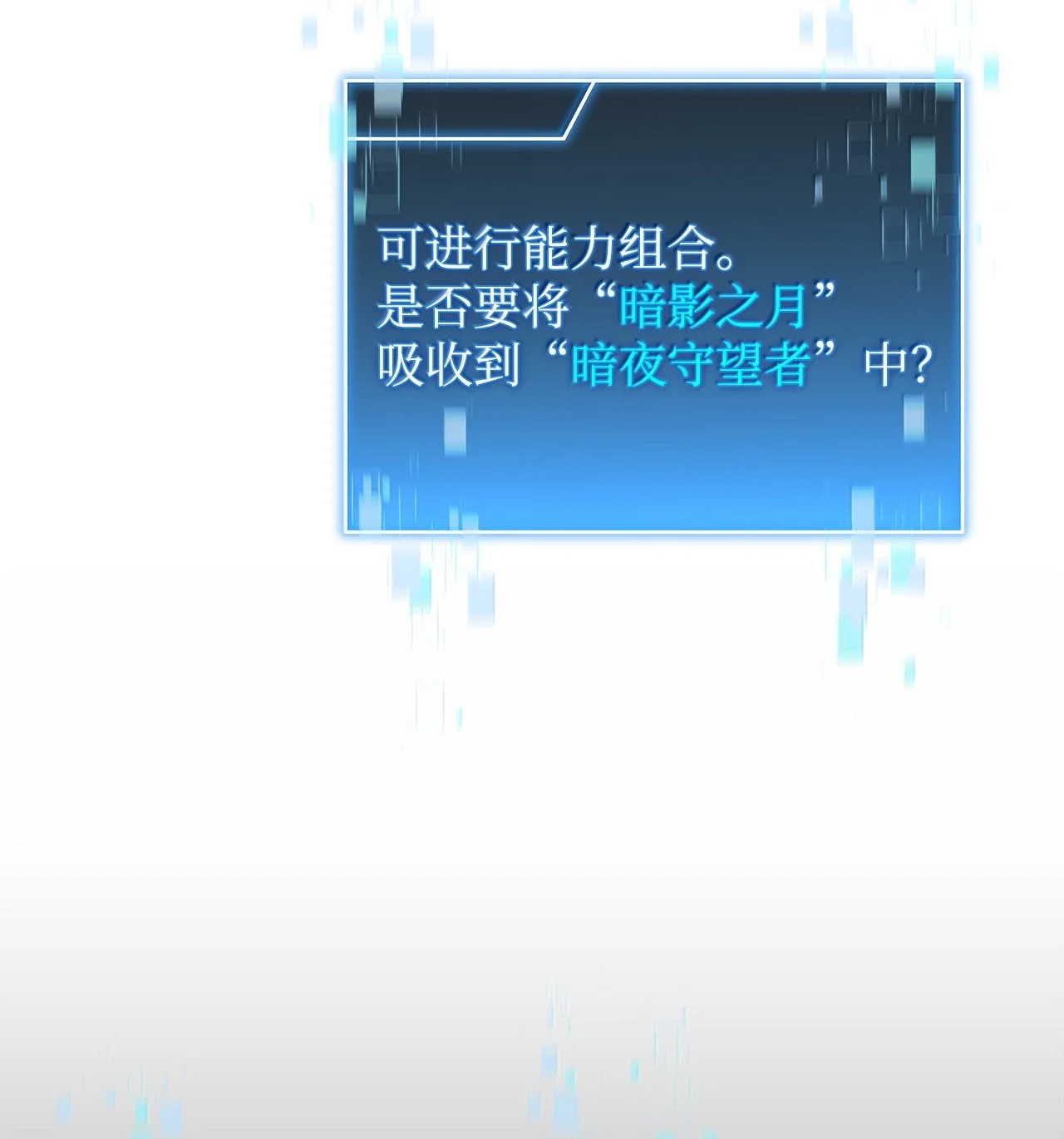 冰封玩家的归来 109 七个团 第30页