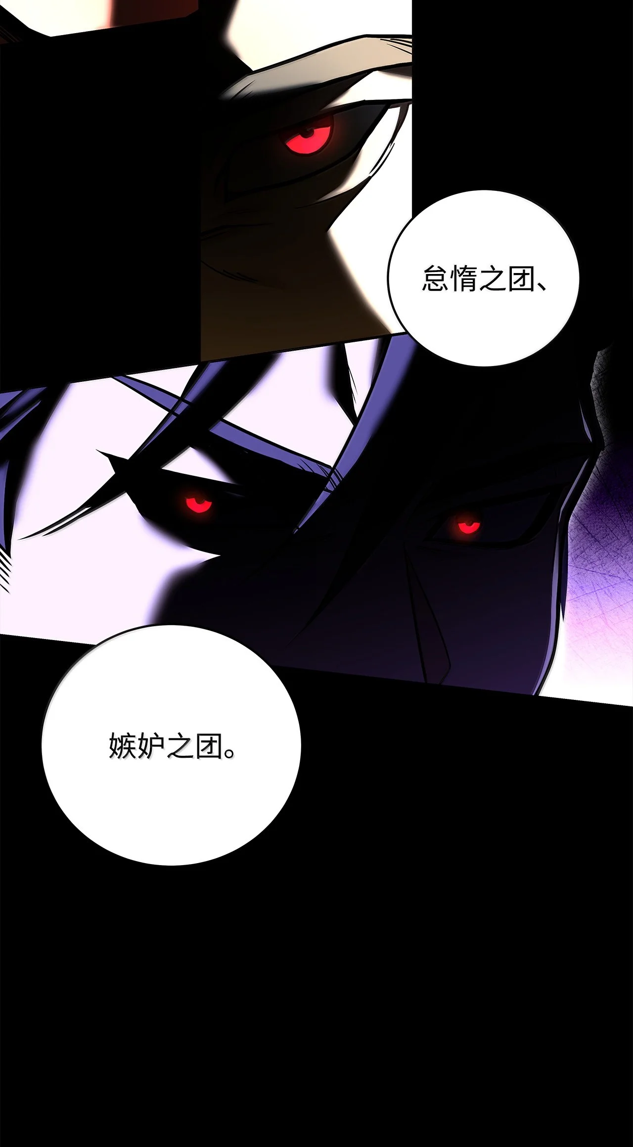 冰封玩家的归来 109 七个团 第59页