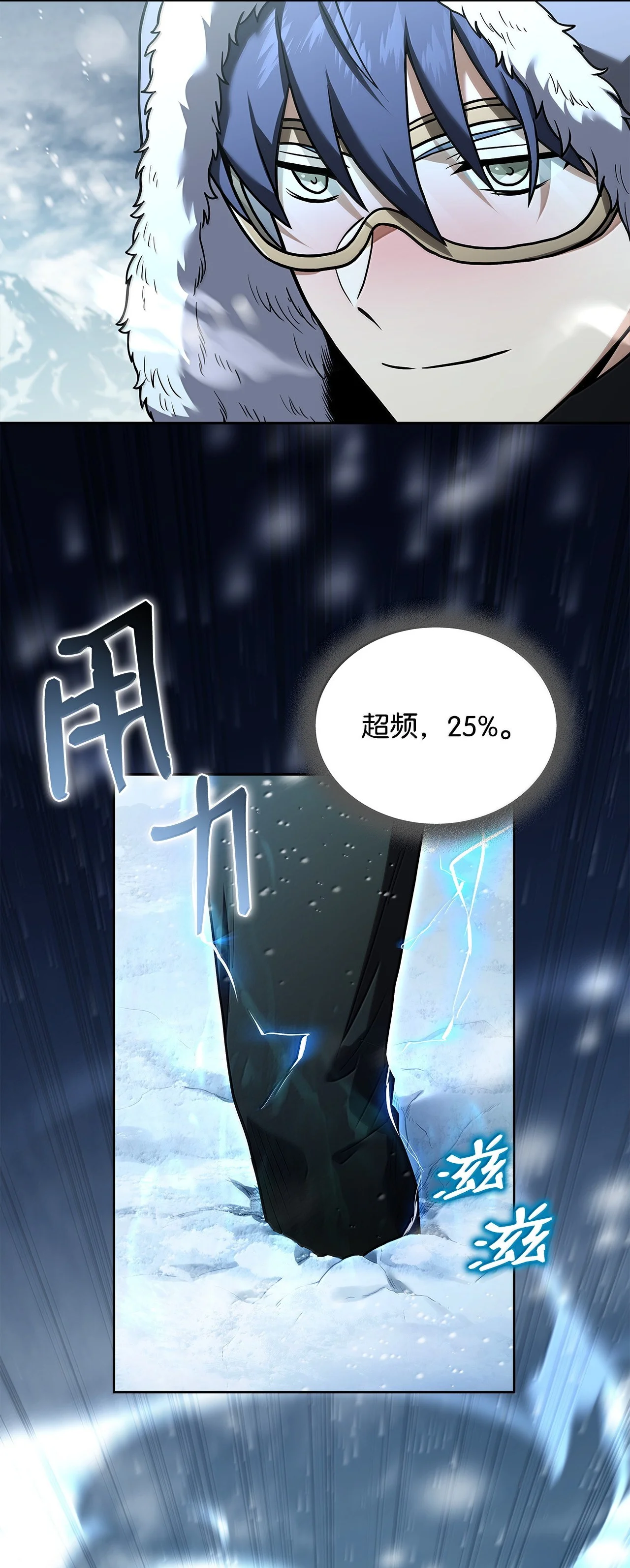 冰封玩家的归来 110 矮人 第44页