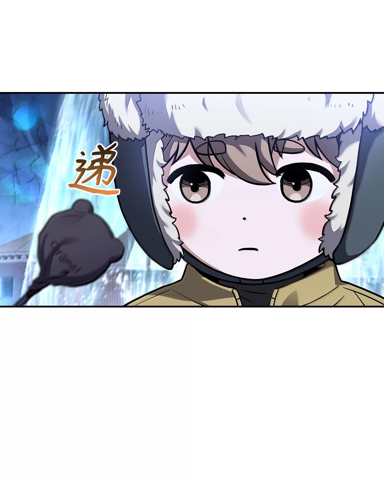 冰封玩家的归来 110 矮人 第69页