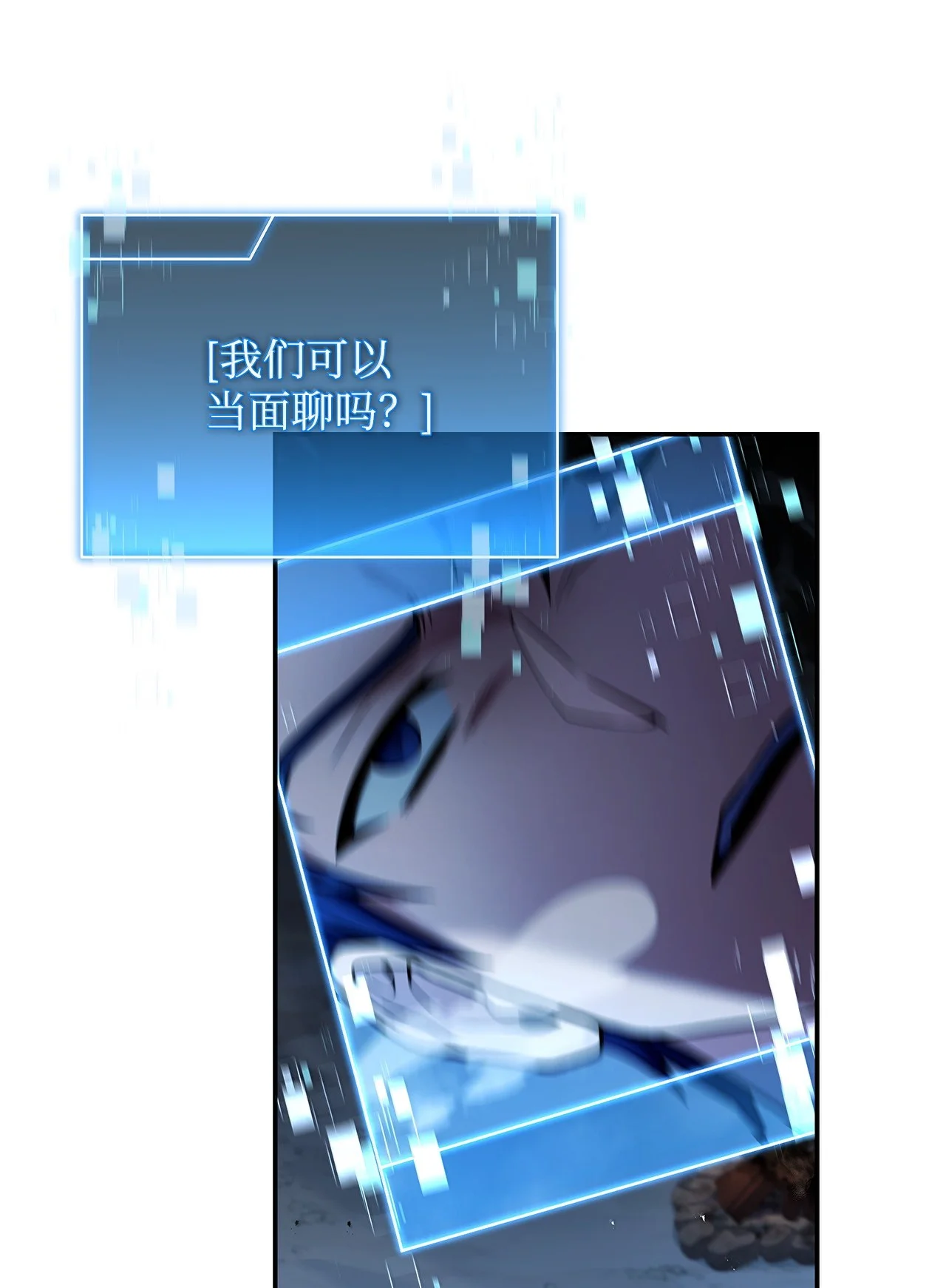 冰封玩家的归来 110 矮人 第9页