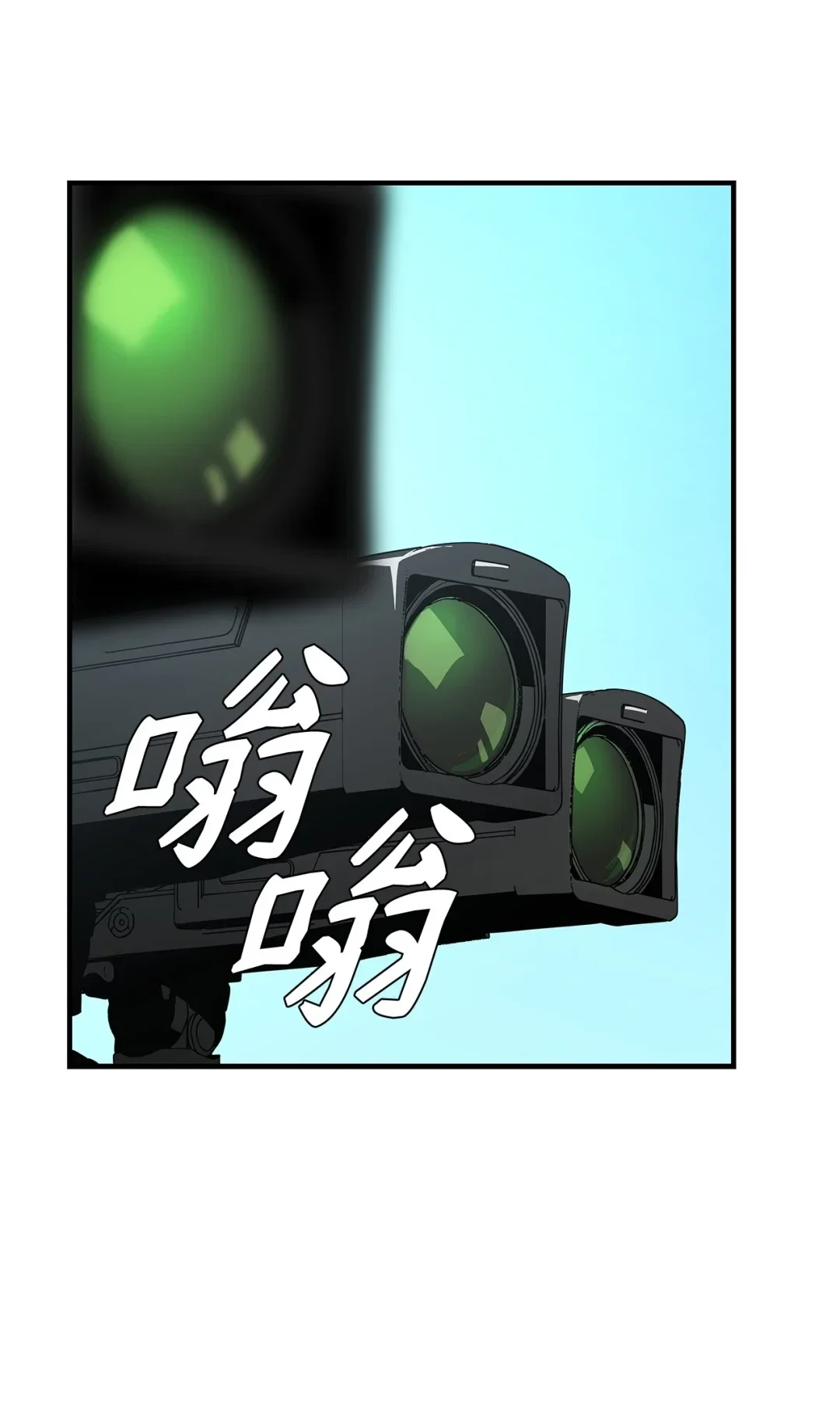 冰封玩家的归来 12 内丹 第69页