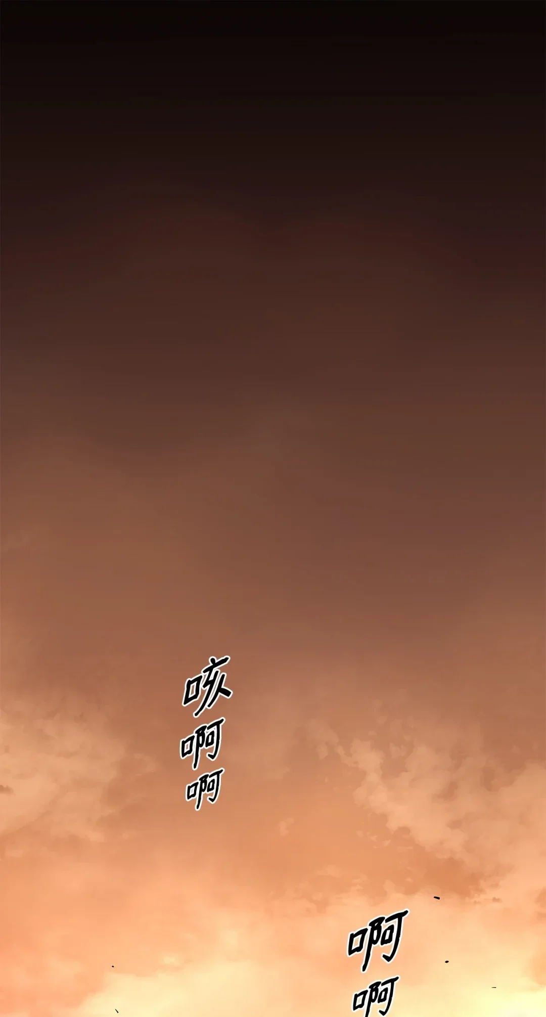 冰封玩家的归来 14 焰尾狐 第1页