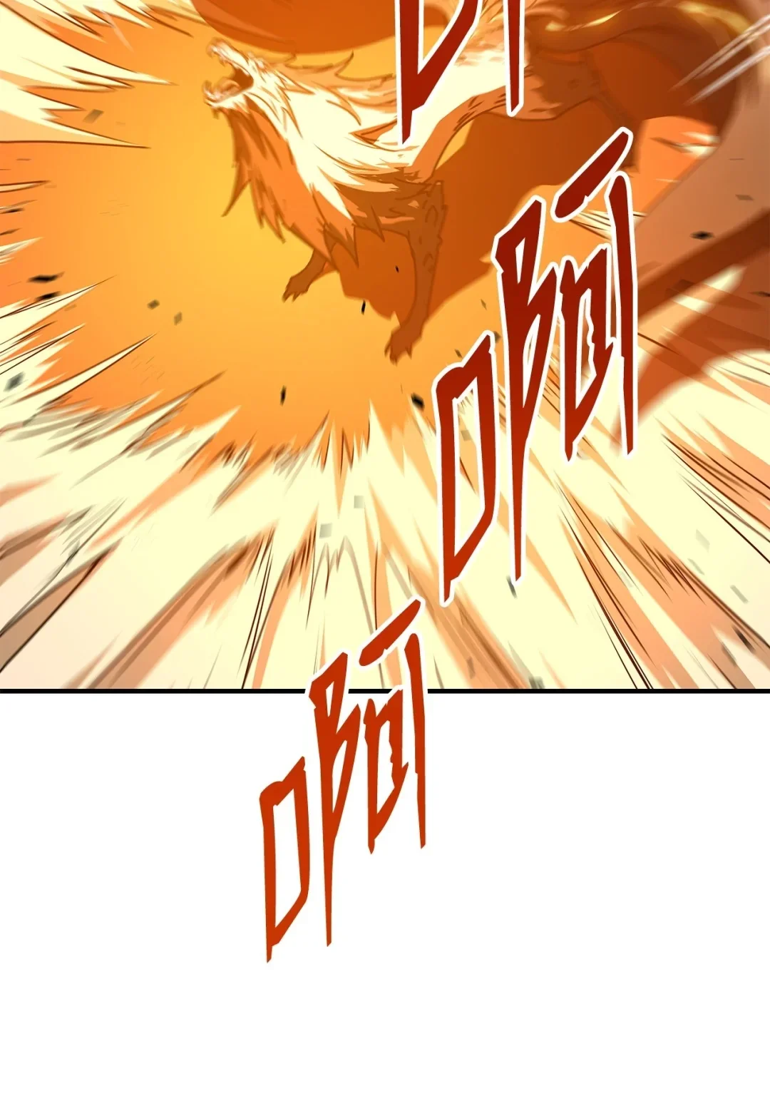 冰封玩家的归来 14 焰尾狐 第35页
