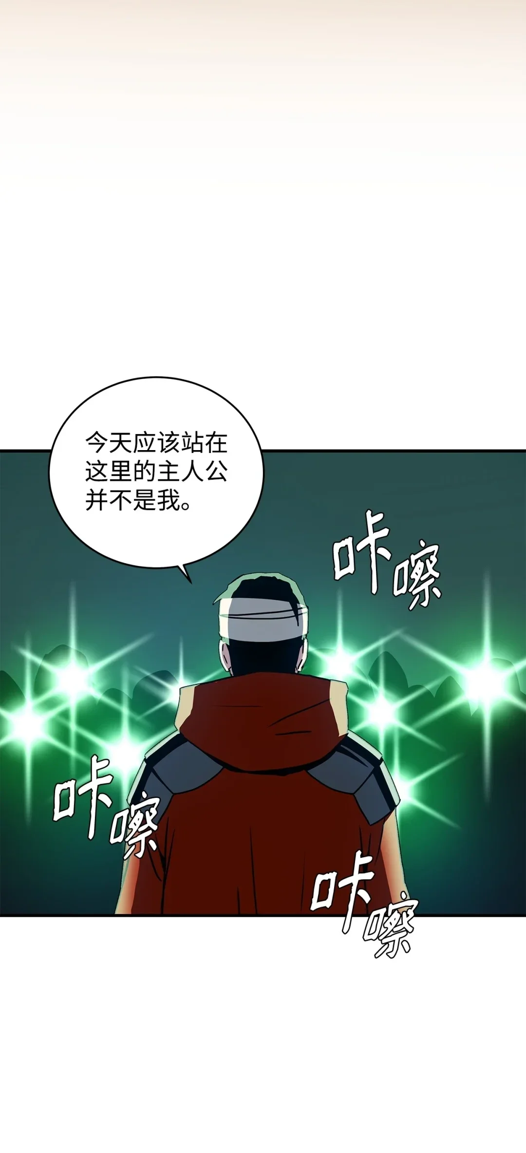 冰封玩家的归来 15 通关副本 第63页