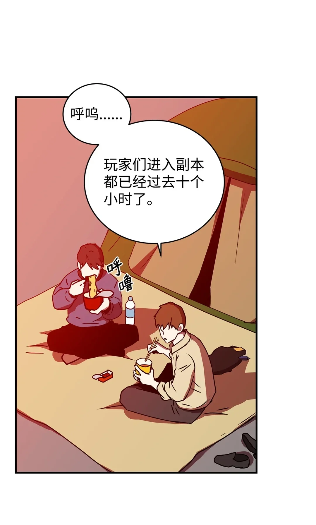 冰封玩家的归来 15 通关副本 第2页