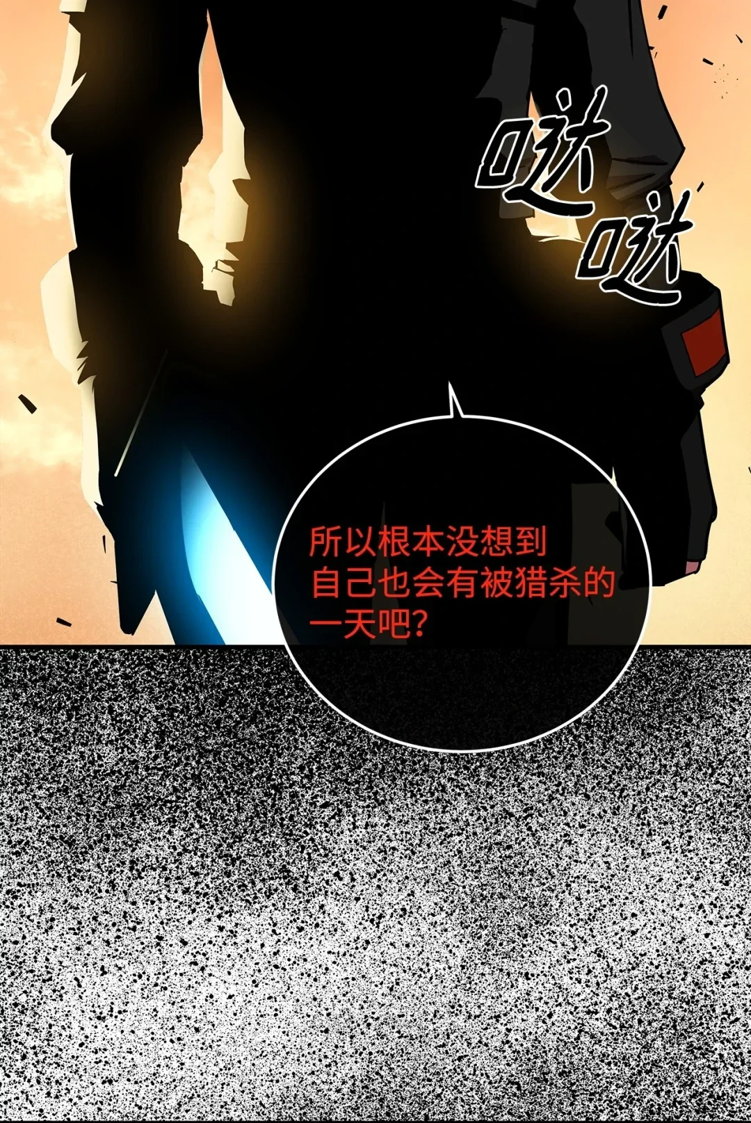 冰封玩家的归来 15 通关副本 第11页