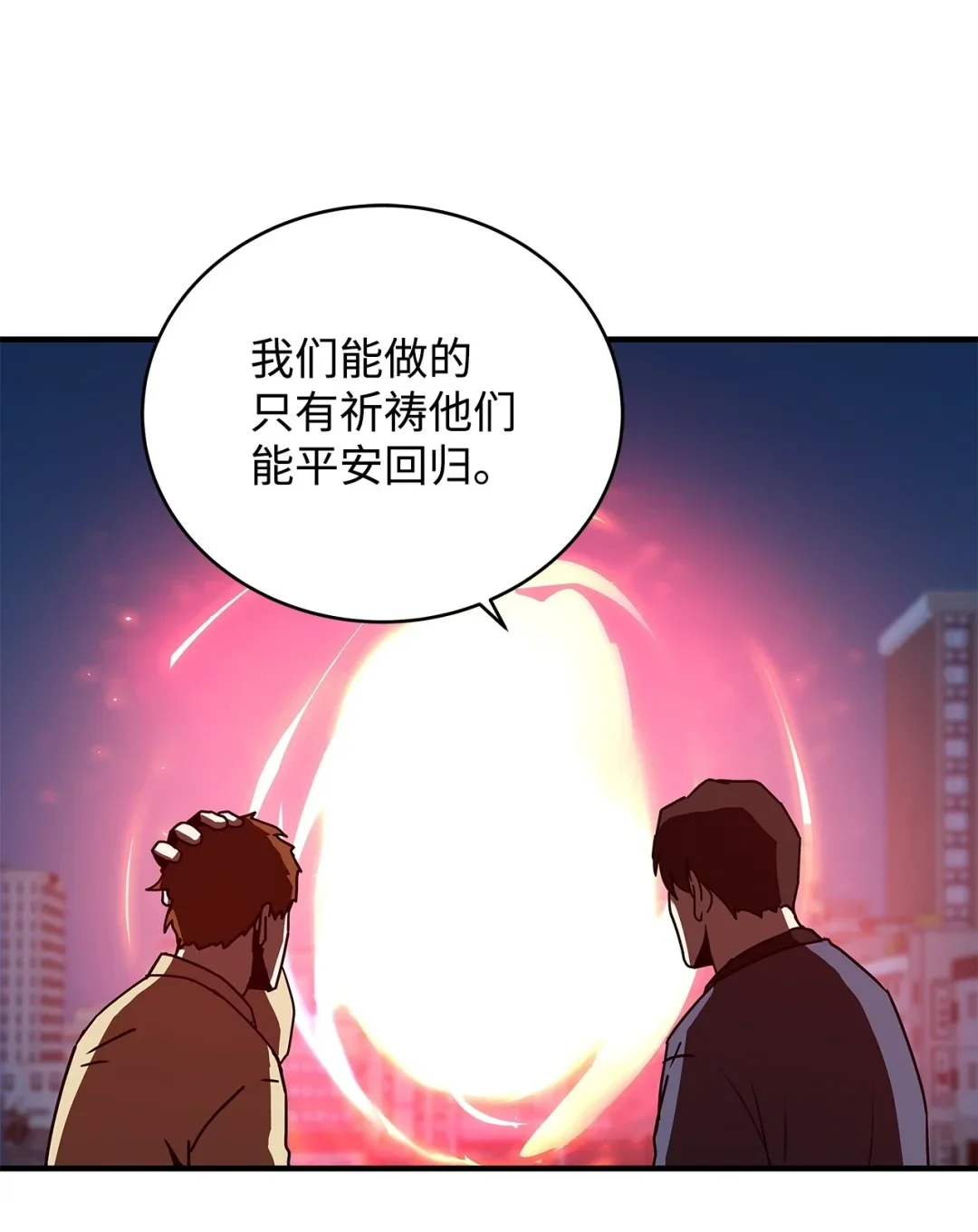 冰封玩家的归来 15 通关副本 第4页