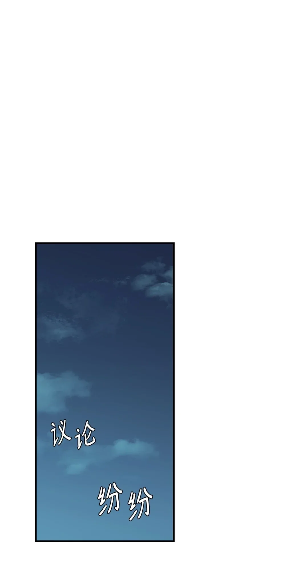 冰封玩家的归来 15 通关副本 第41页