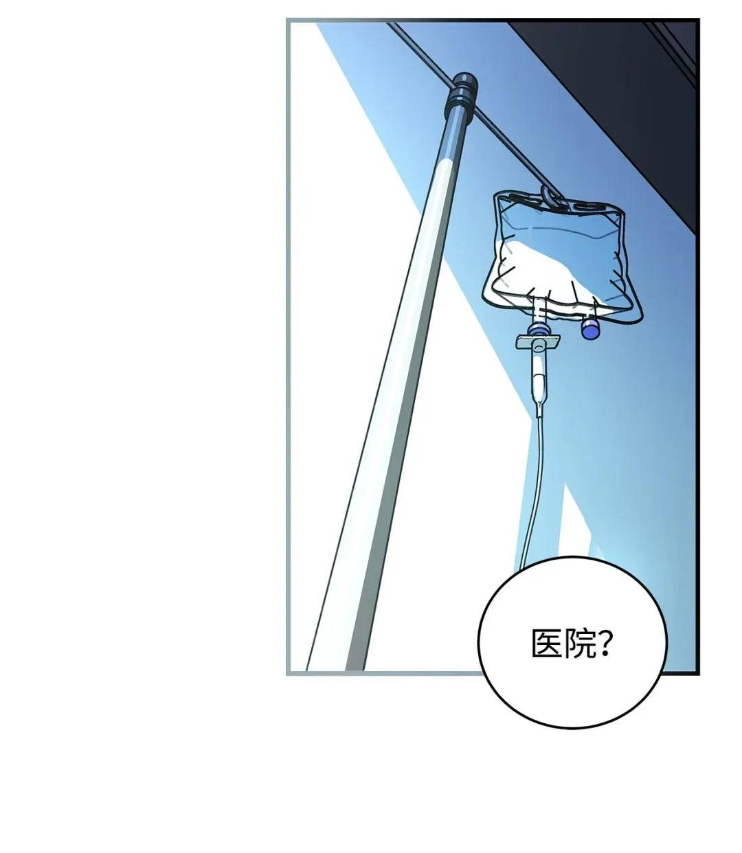 冰封玩家的归来 15 通关副本 第66页
