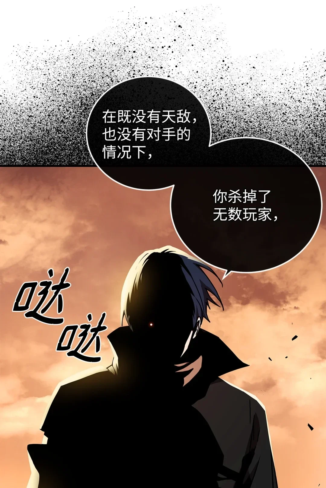冰封玩家的归来 15 通关副本 第10页