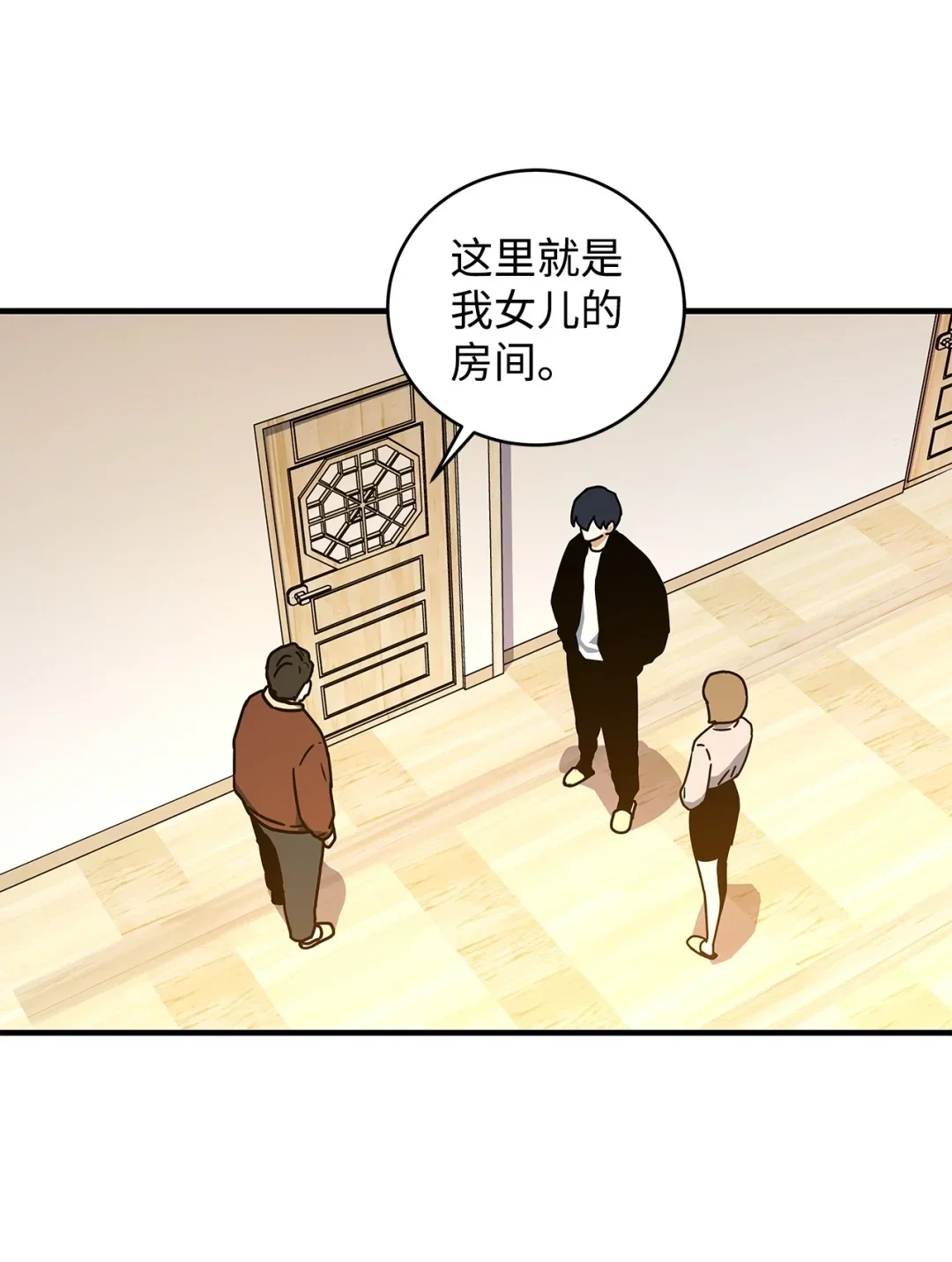 冰封玩家的归来 16 九阴绝脉症 第4页