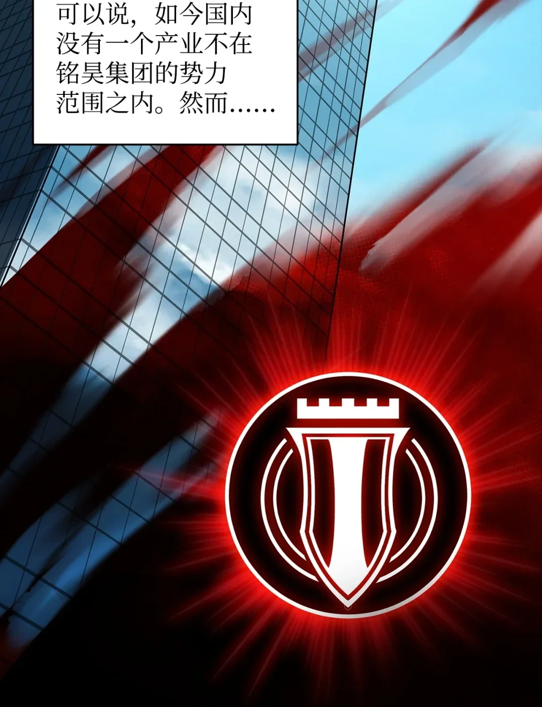 冰封玩家的归来 16 九阴绝脉症 第60页