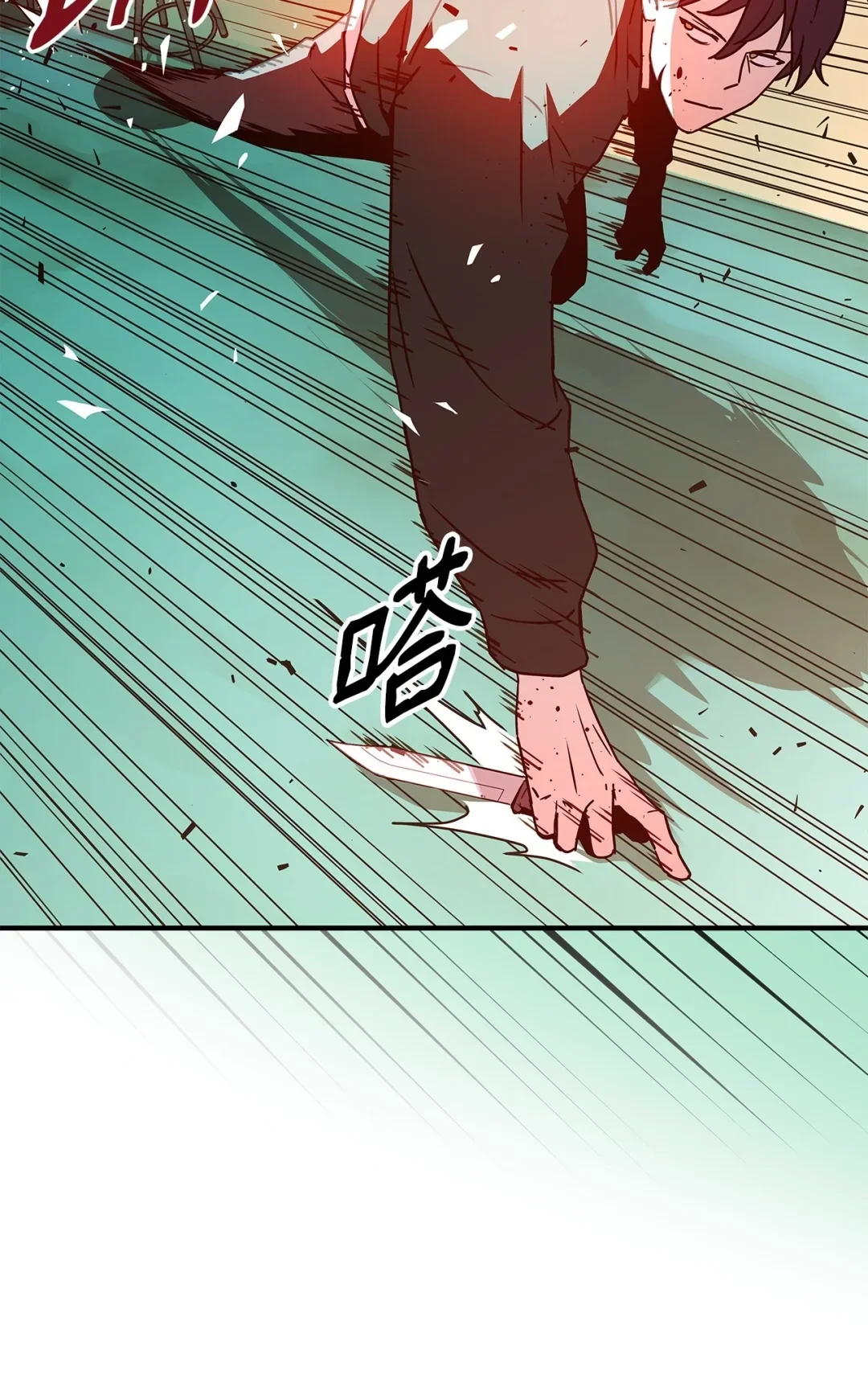 冰封玩家的归来 18 江南三杰 第31页