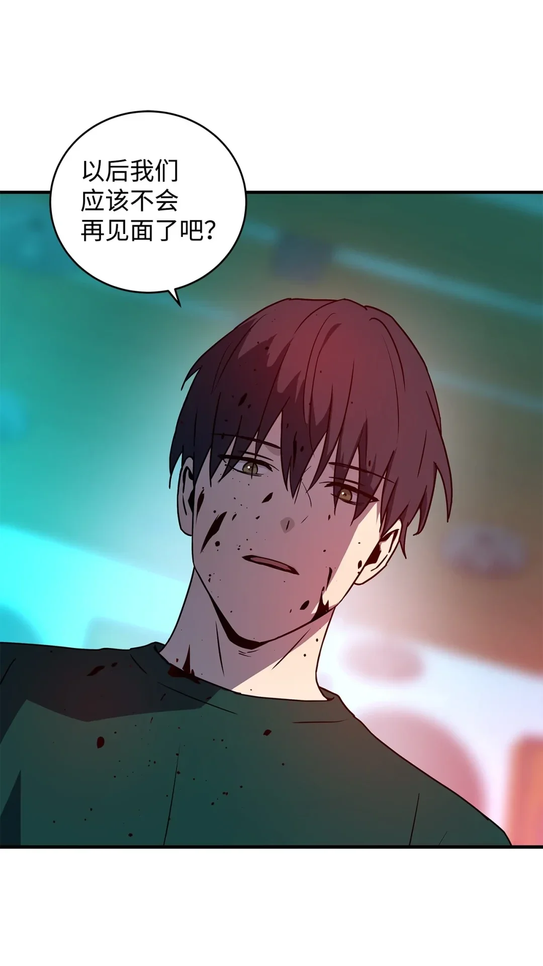 冰封玩家的归来 18 江南三杰 第61页
