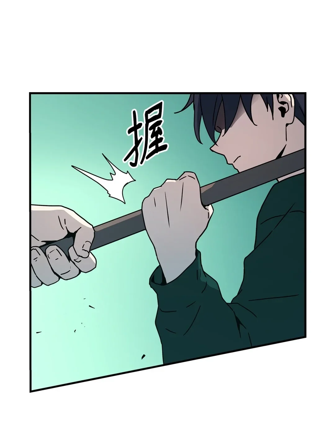 冰封玩家的归来 18 江南三杰 第20页