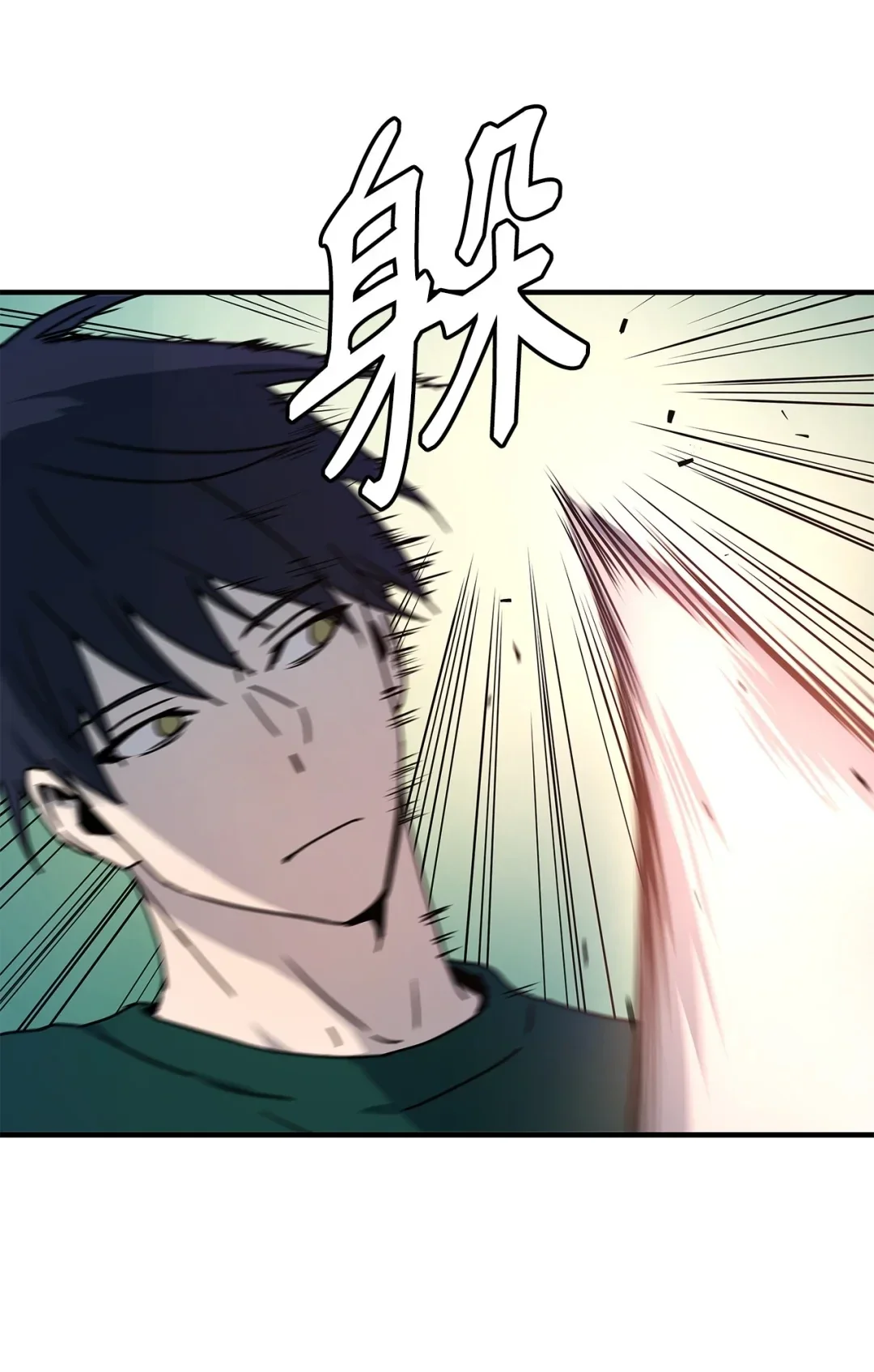 冰封玩家的归来 18 江南三杰 第19页