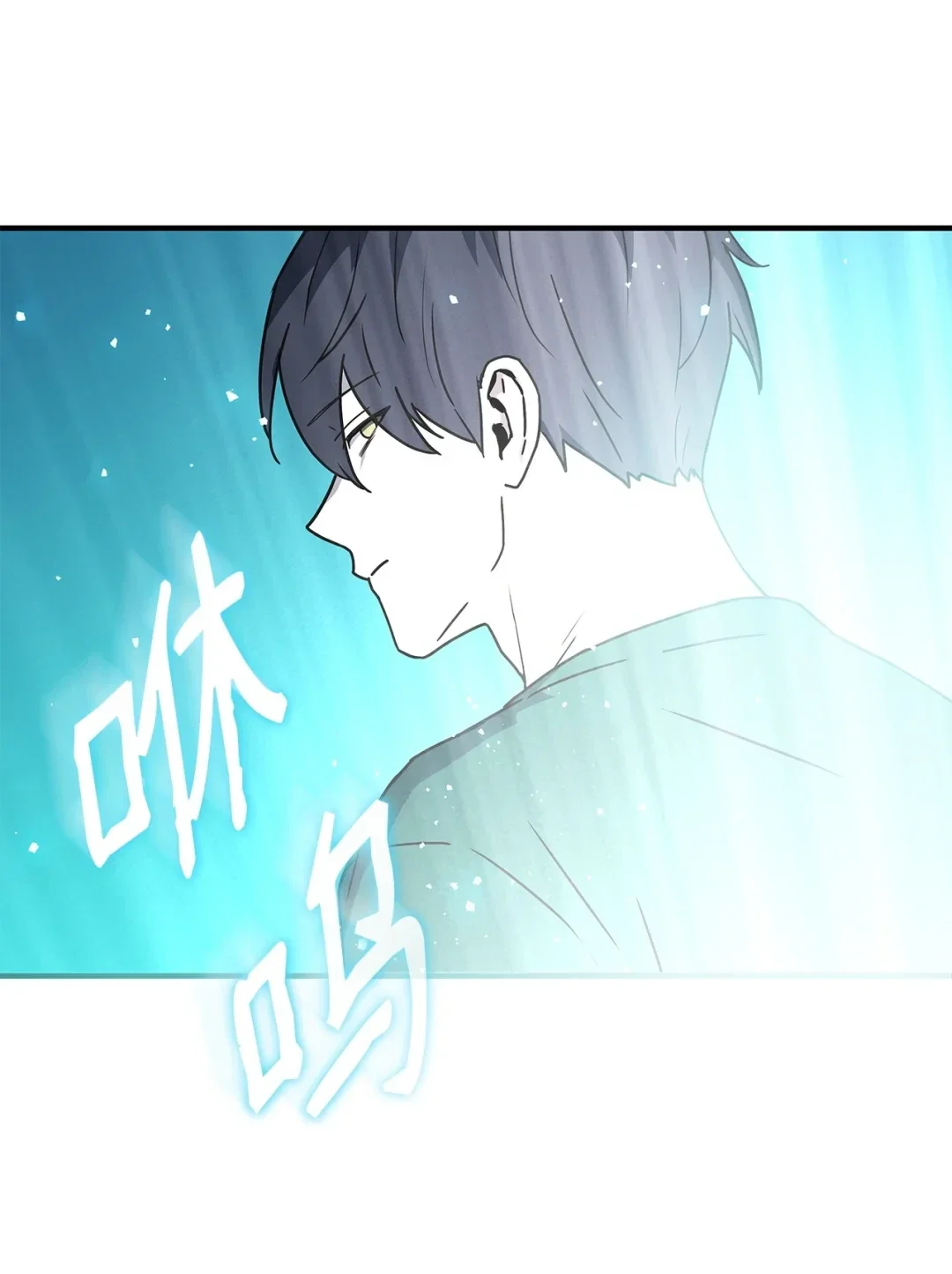冰封玩家的归来 18 江南三杰 第73页