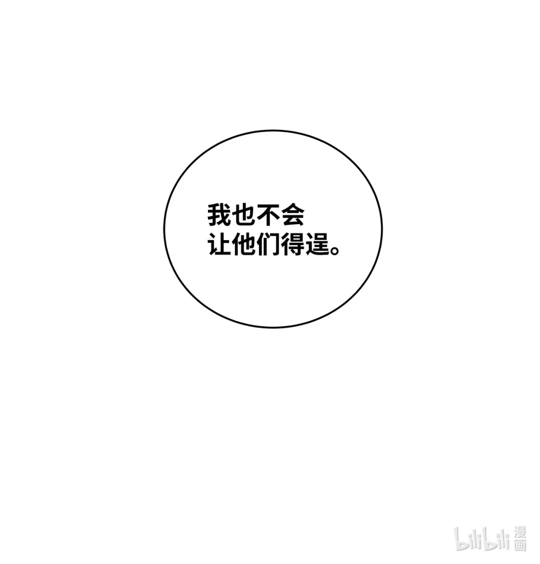 冰封玩家的归来 20 东海副本 第75页