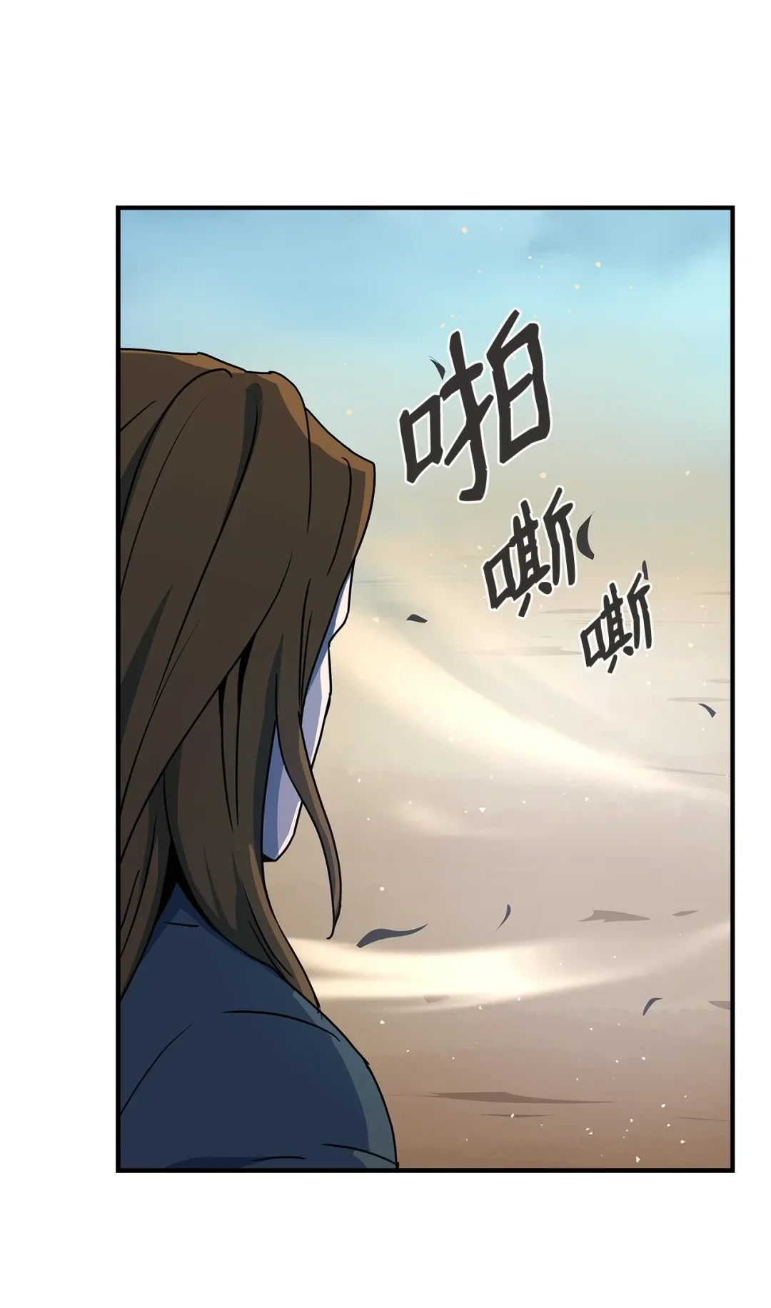 冰封玩家的归来 21 无名之龙 第46页