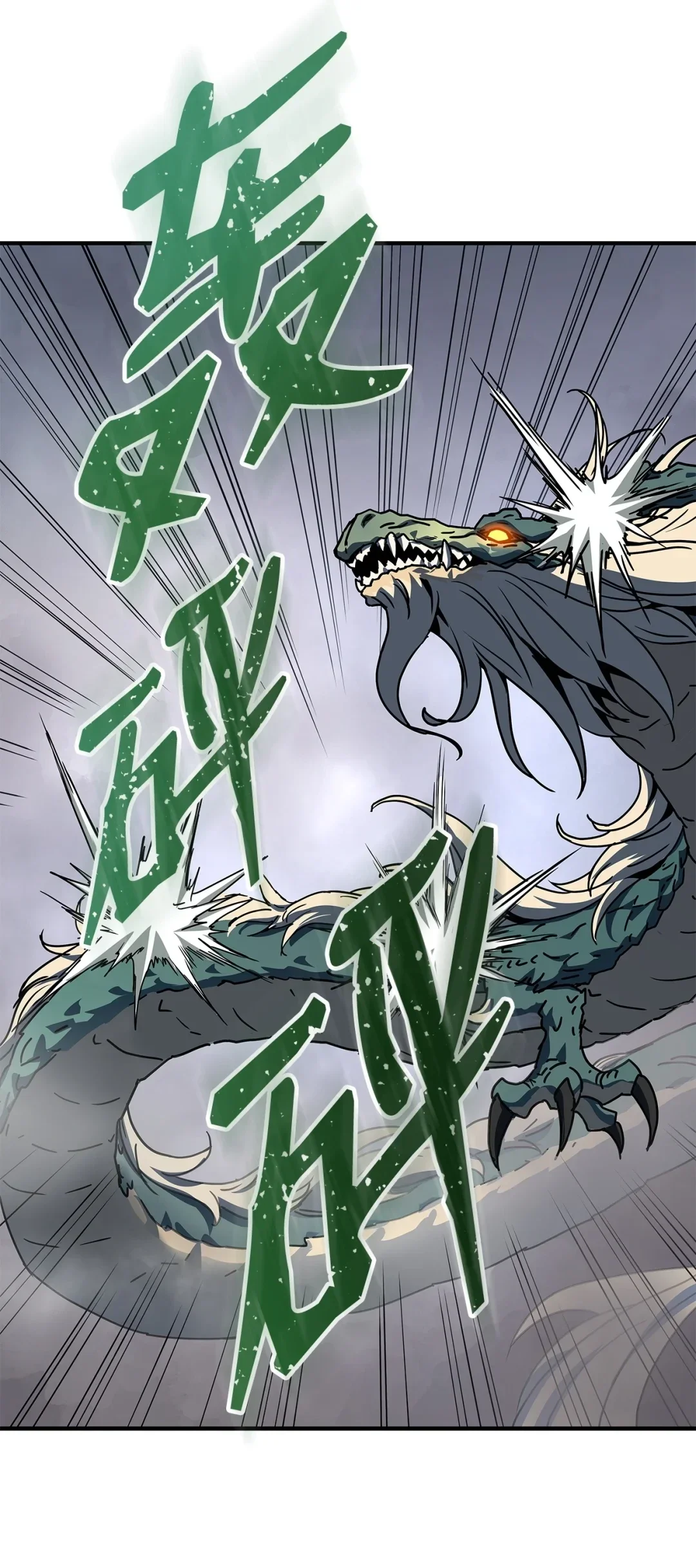冰封玩家的归来 21 无名之龙 第66页