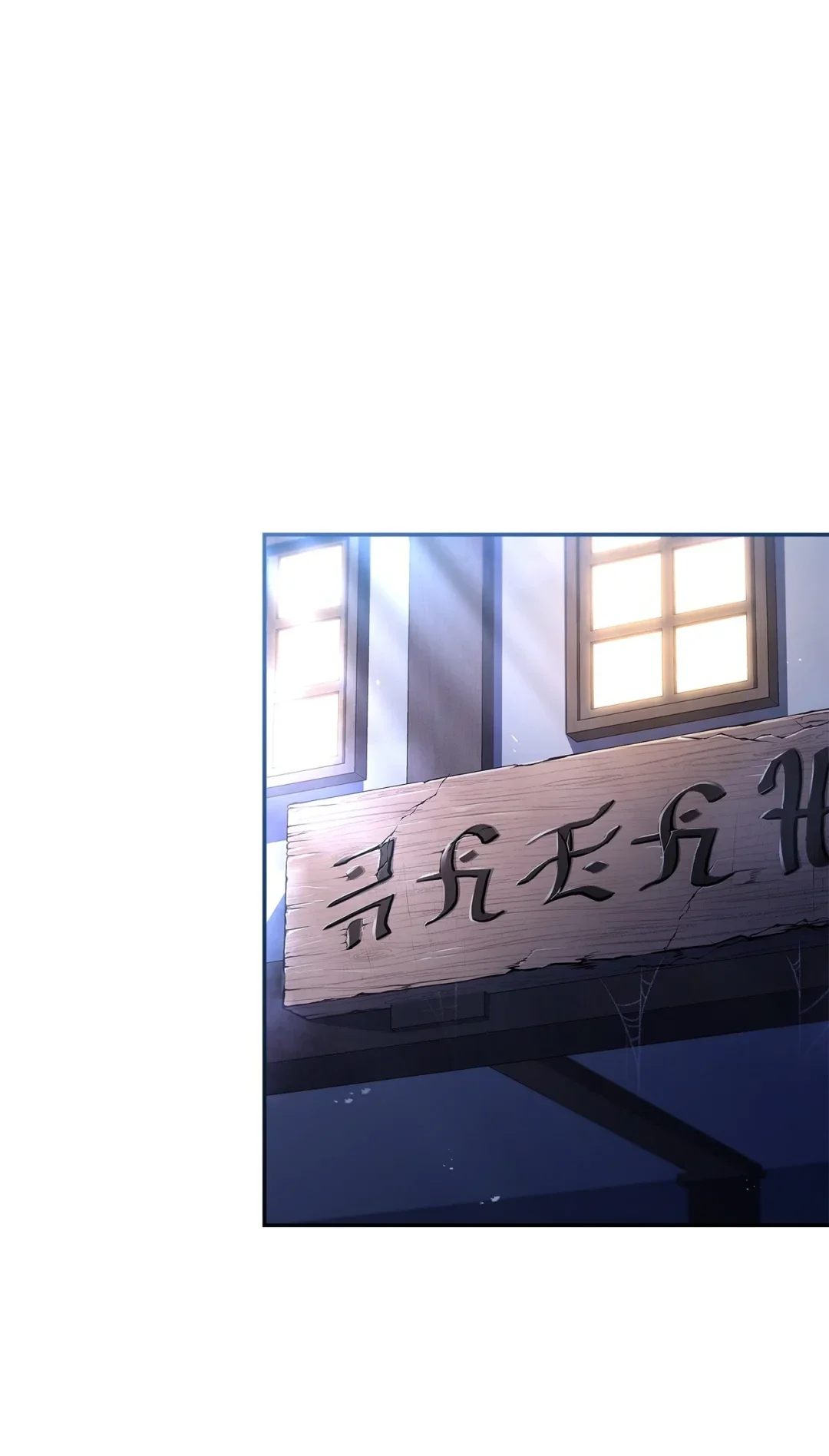 冰封玩家的归来 77 出老千 第1页