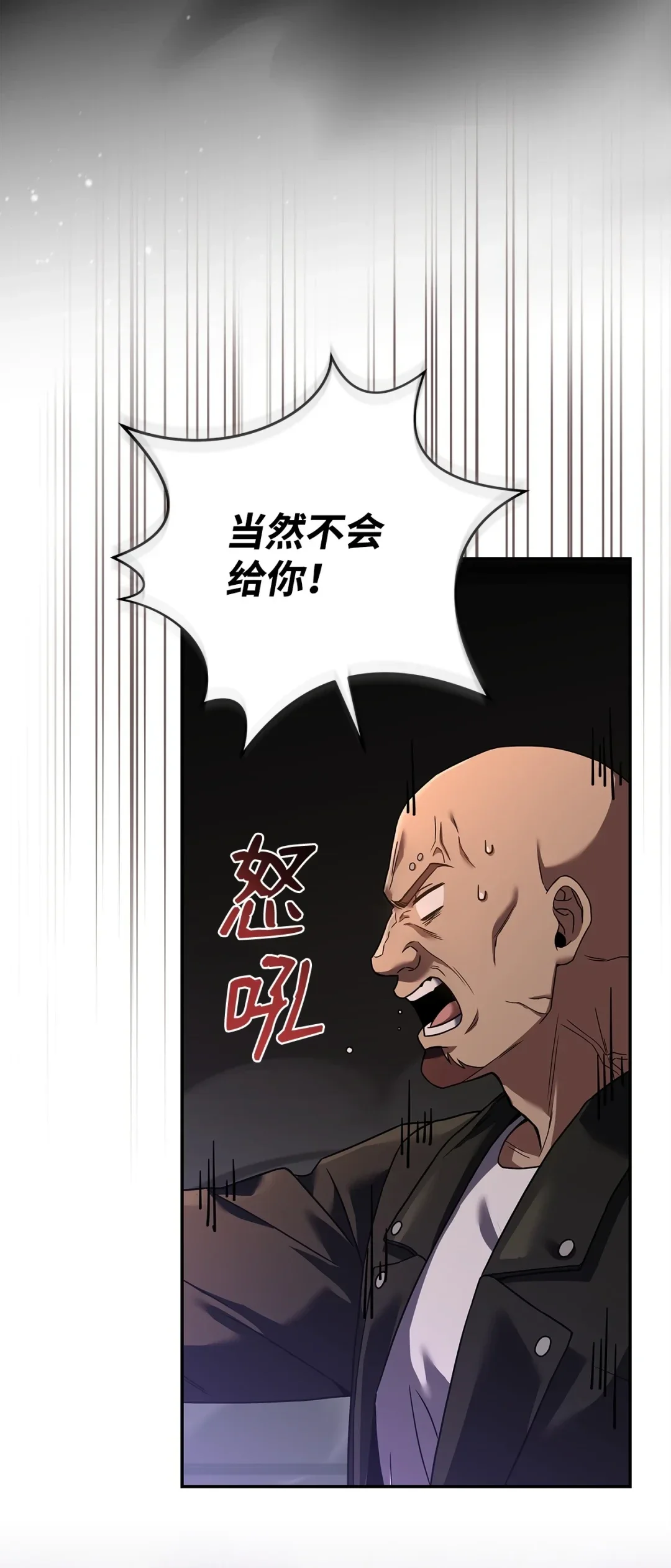 冰封玩家的归来 78 反杀 第46页
