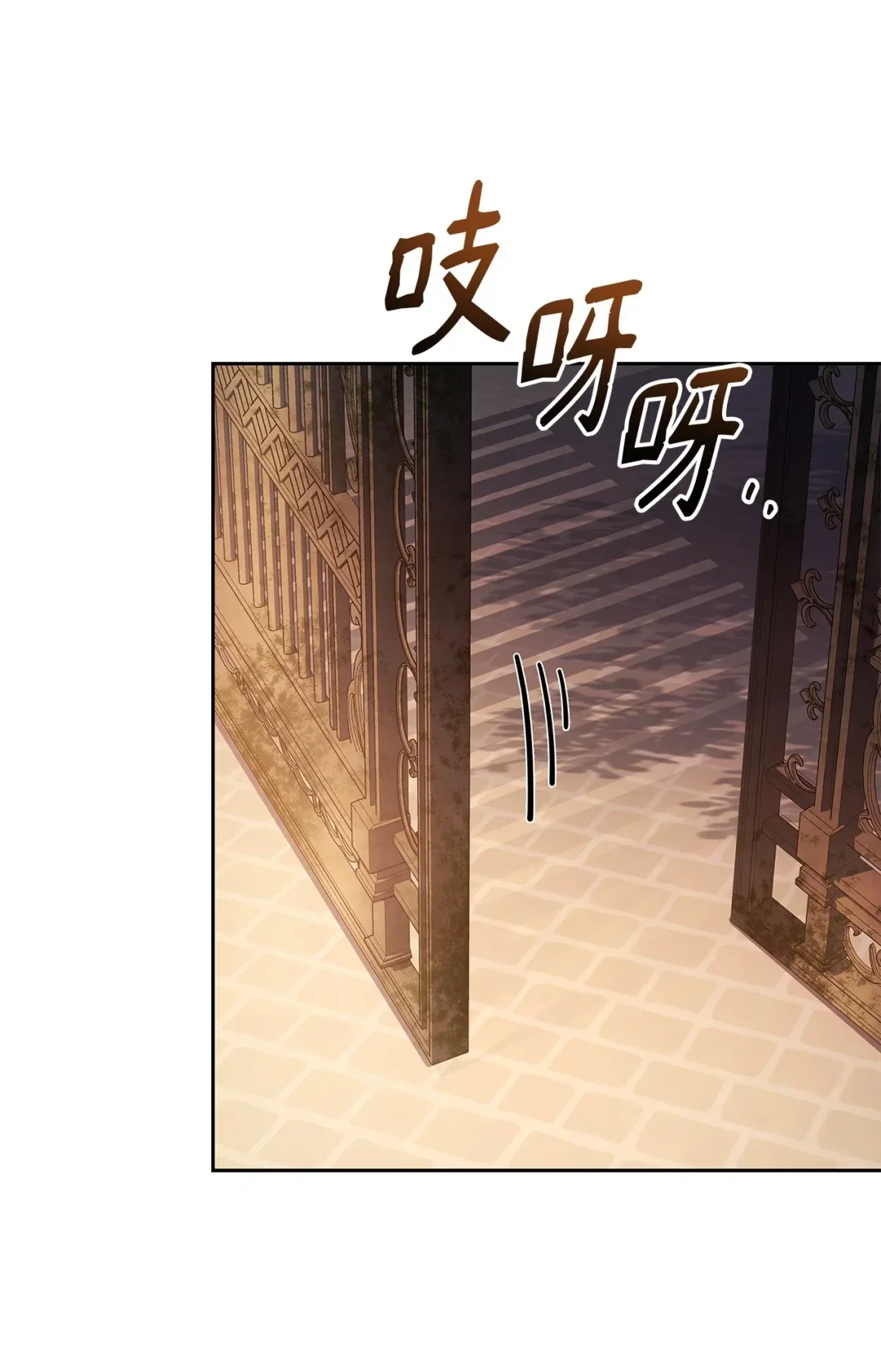 冰封玩家的归来 83 炼金术士 第76页