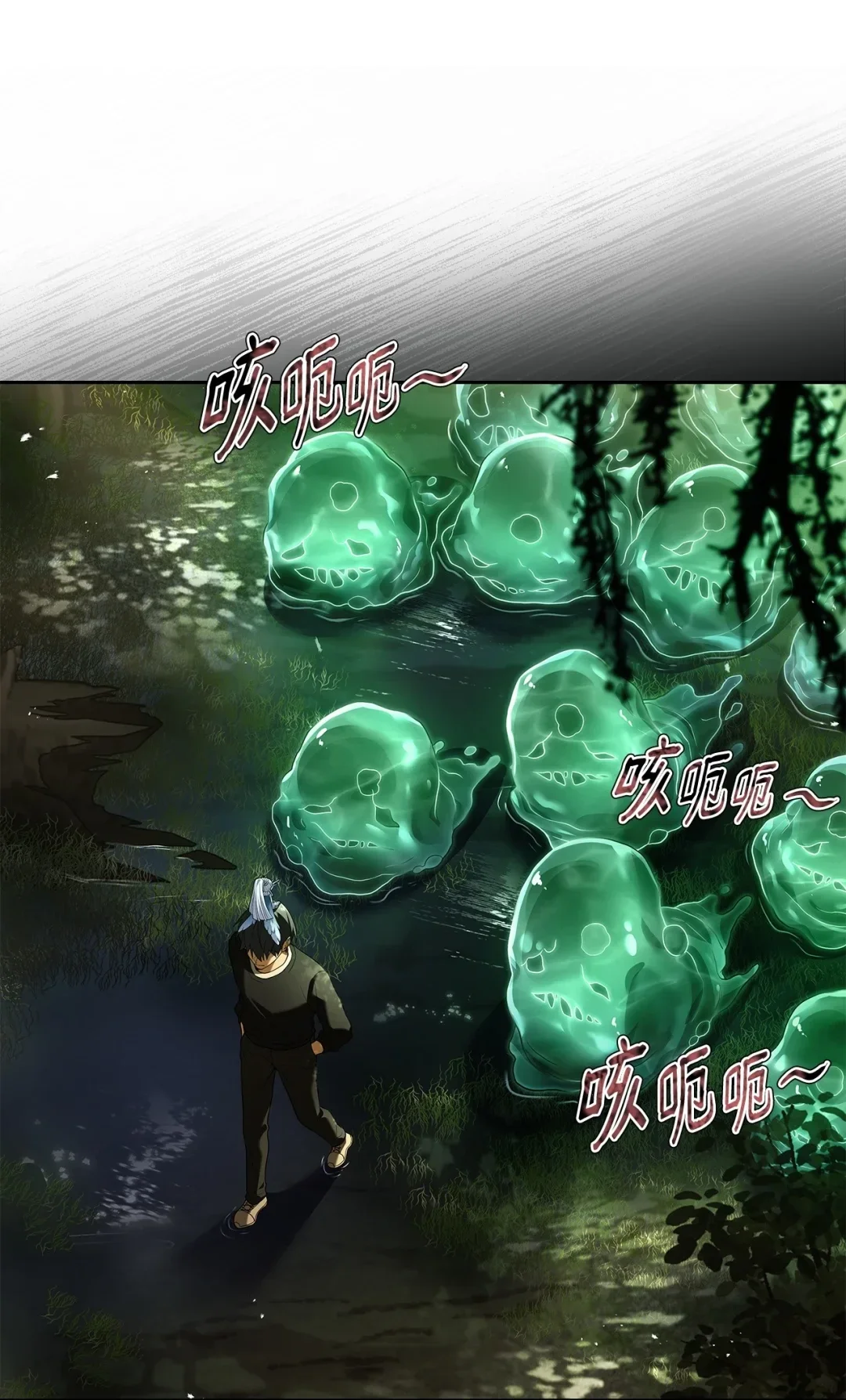冰封玩家的归来 83 炼金术士 第28页