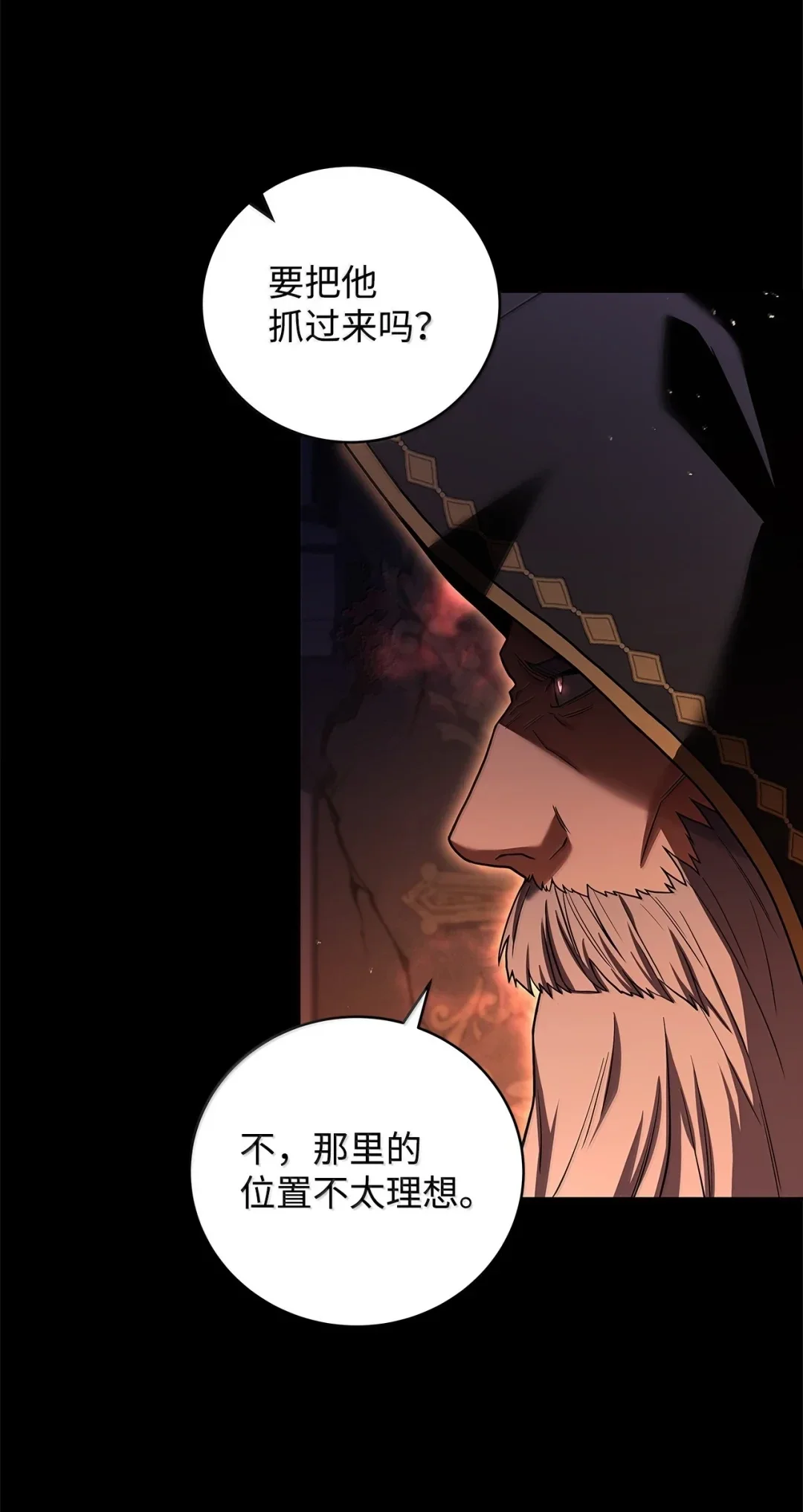 冰封玩家的归来 86 评论 第63页
