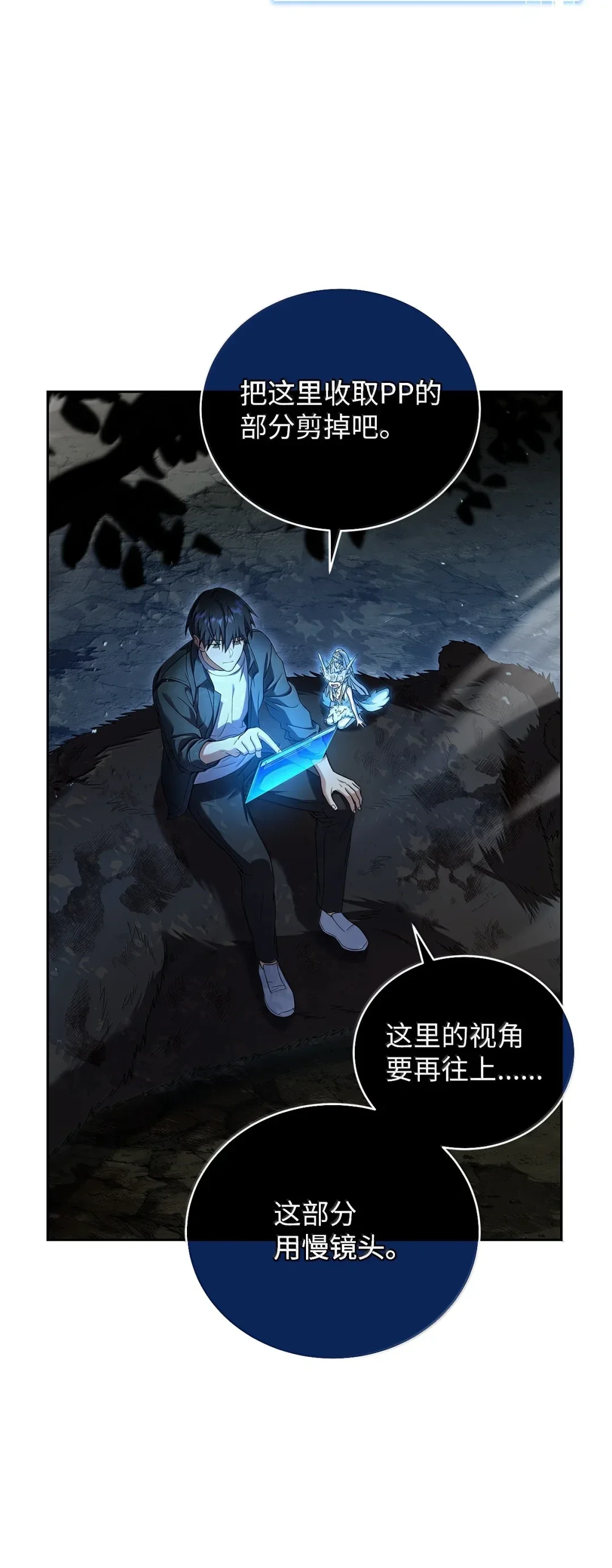 冰封玩家的归来 86 评论 第21页