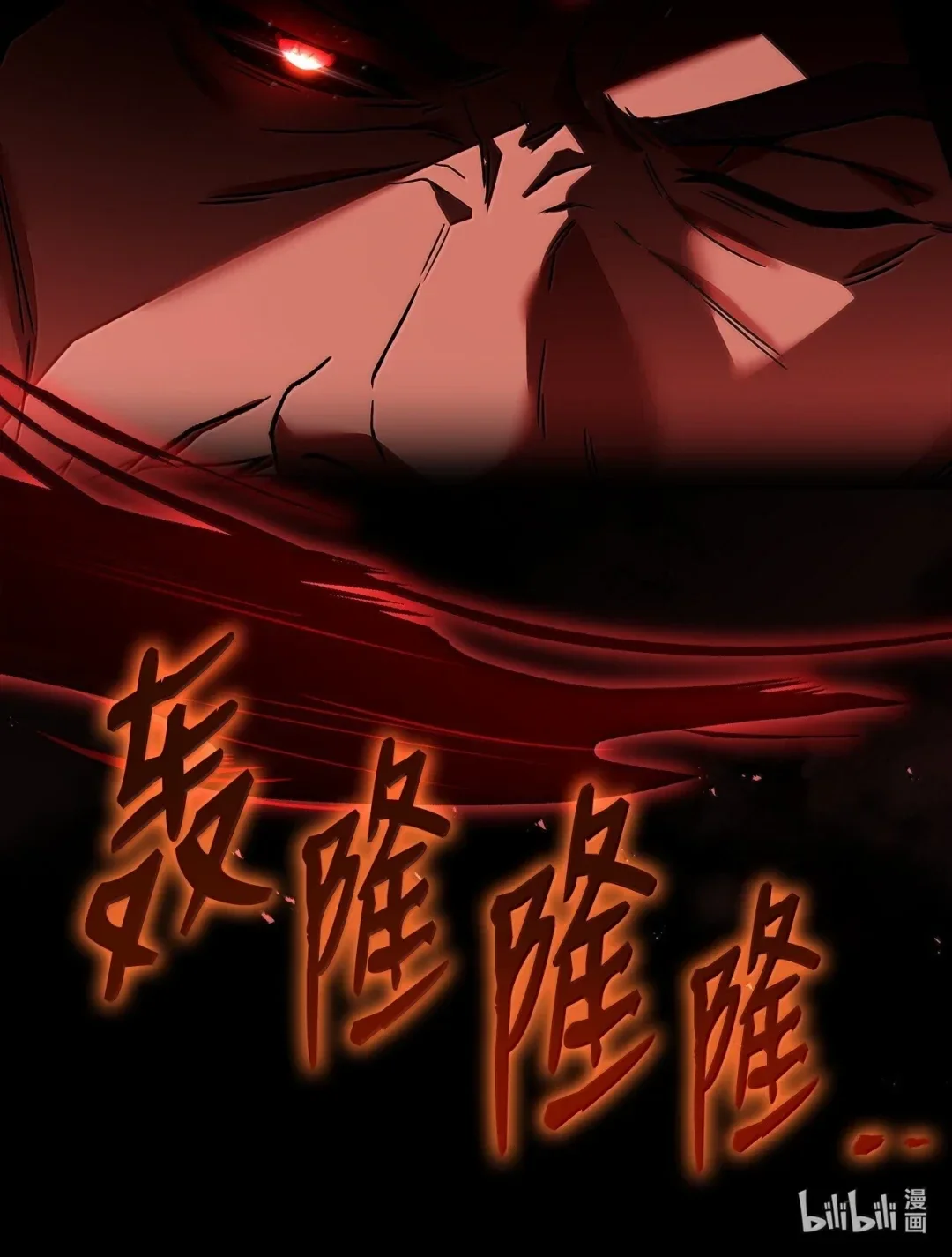 冰封玩家的归来 86 评论 第78页