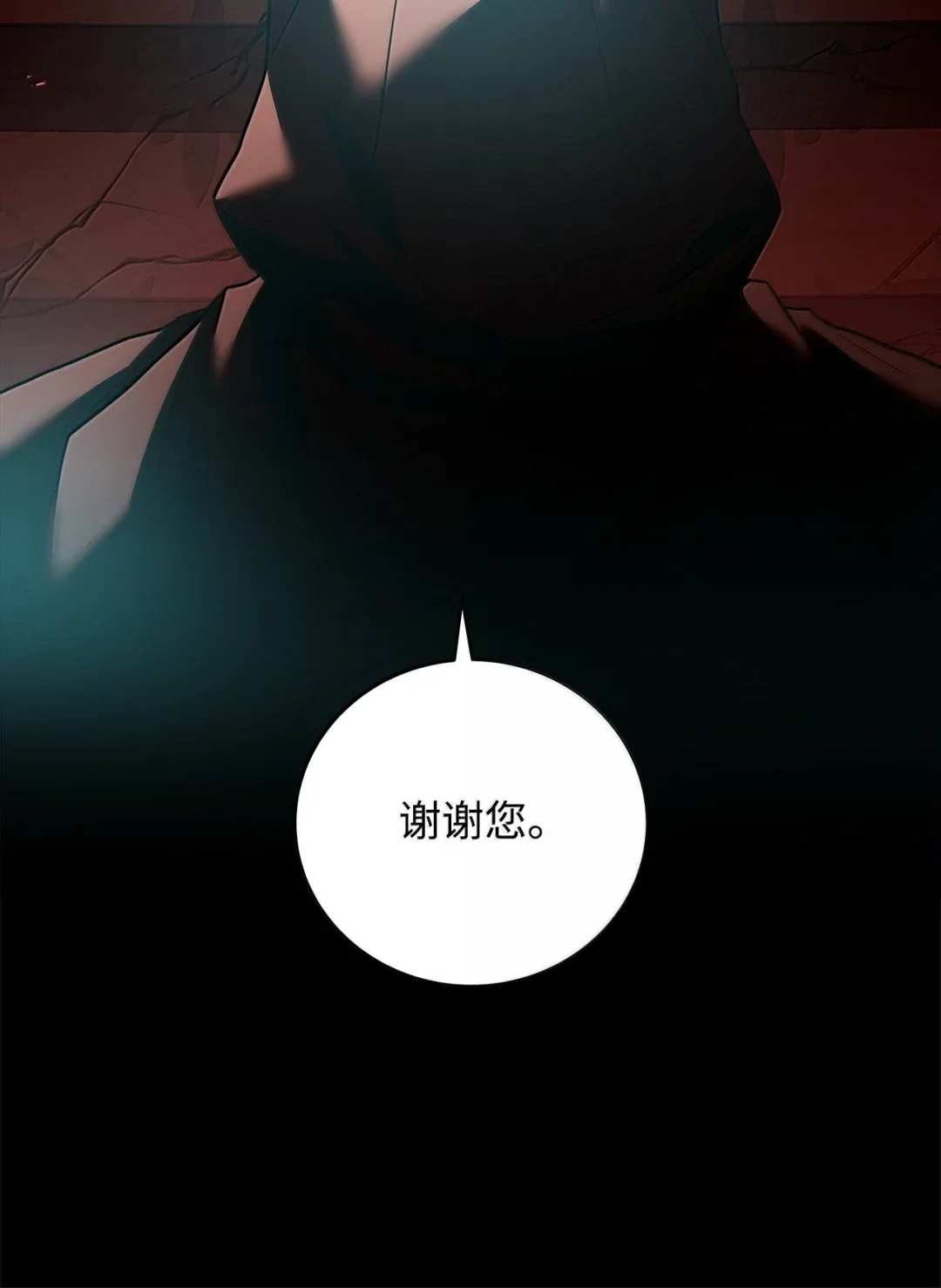 冰封玩家的归来 86 评论 第72页