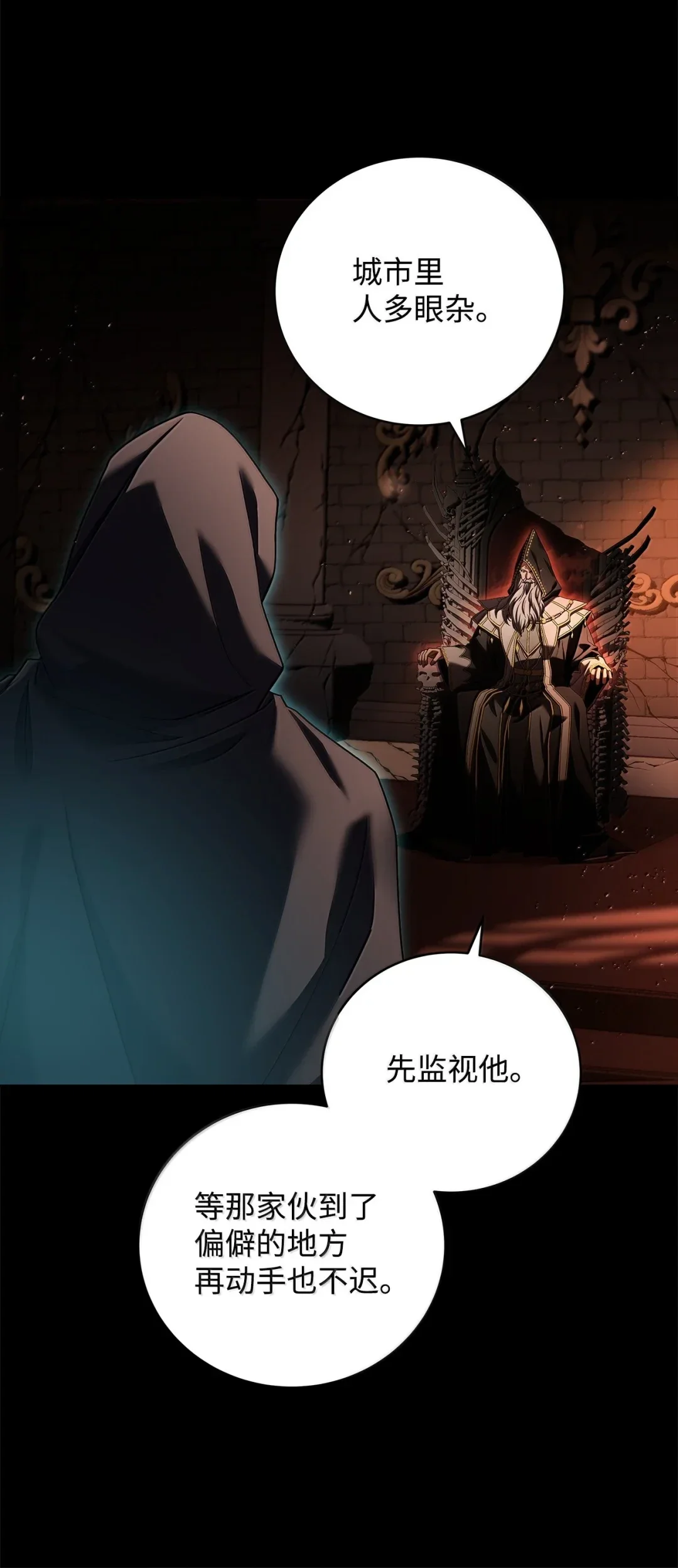 冰封玩家的归来 86 评论 第64页