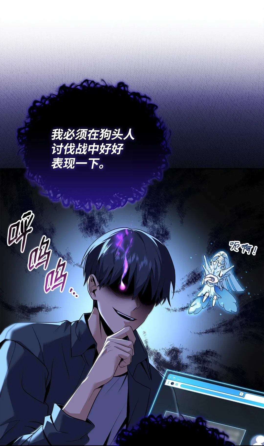 冰封玩家的归来 86 评论 第49页