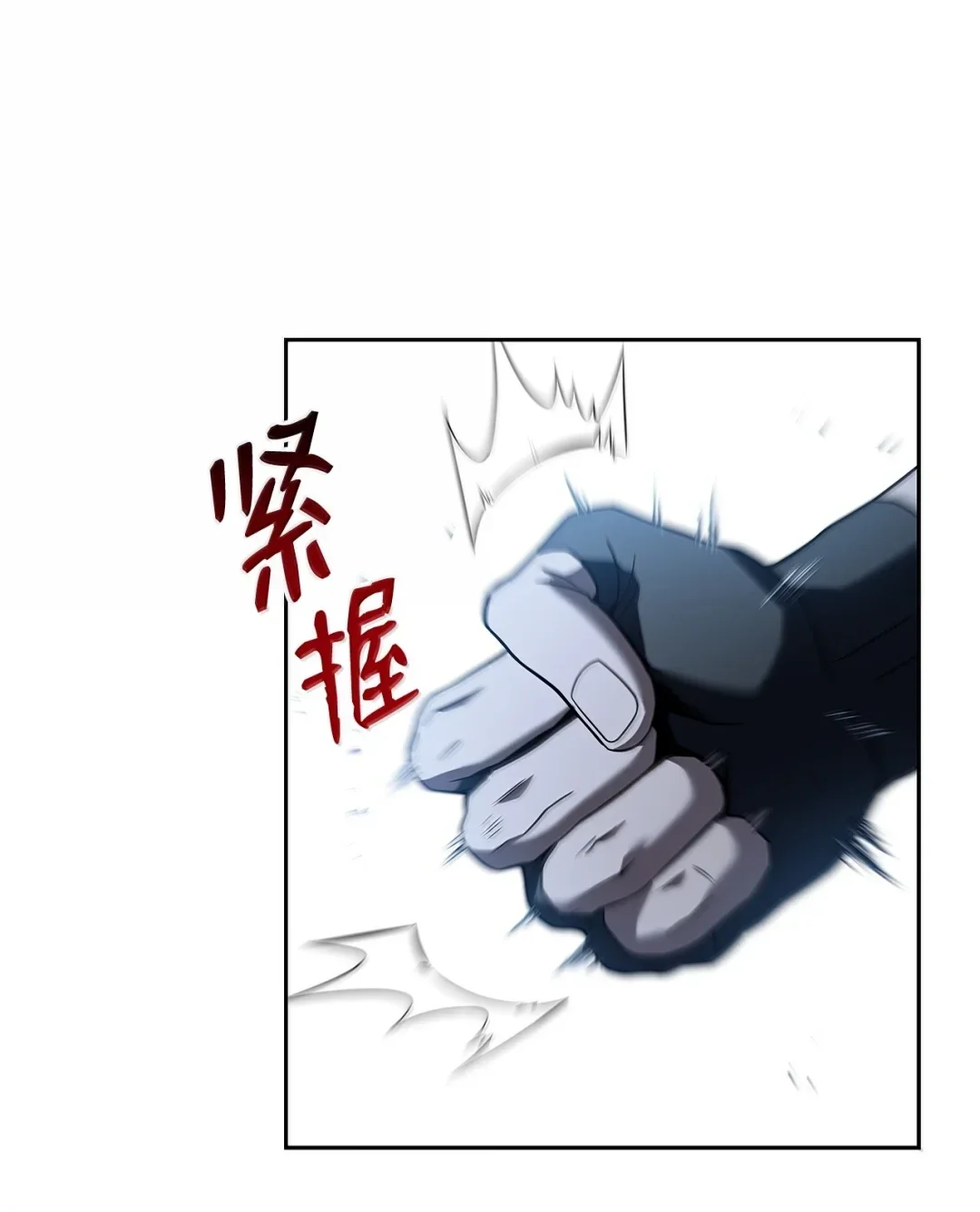 冰封玩家的归来 87 测试 第49页