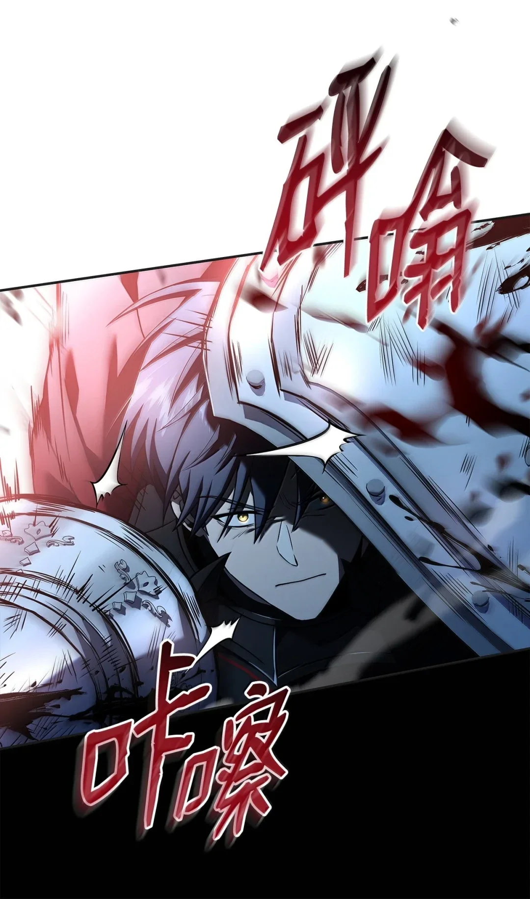 冰封玩家的归来 90 发威 第57页