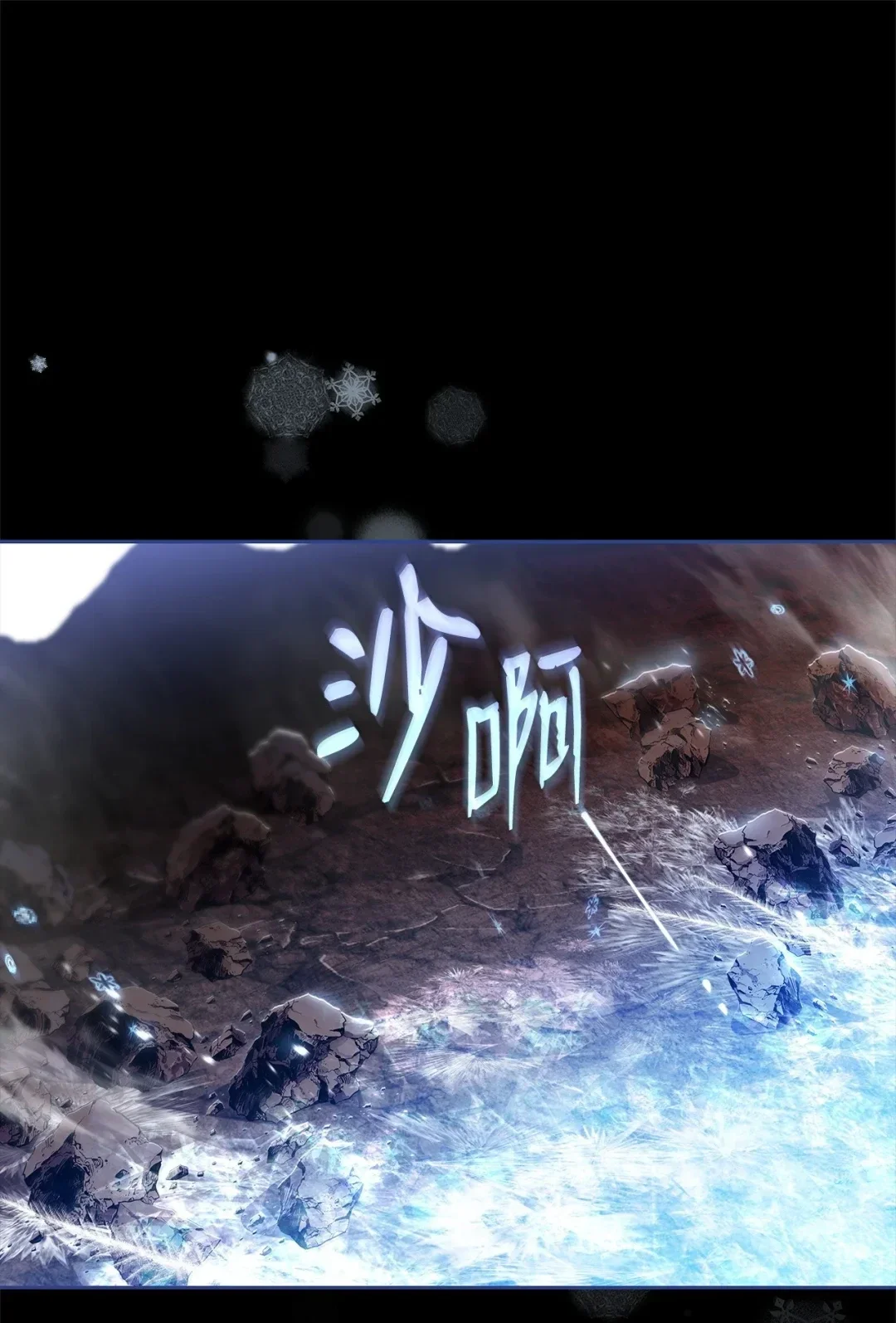 冰封玩家的归来 91 赤血狗头人君主 第1页