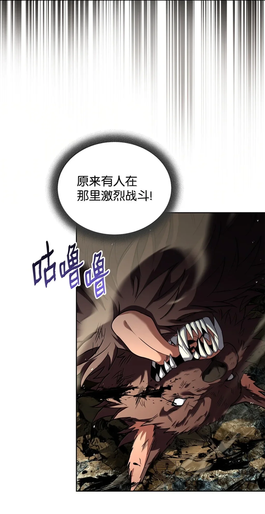 冰封玩家的归来 91 赤血狗头人君主 第17页