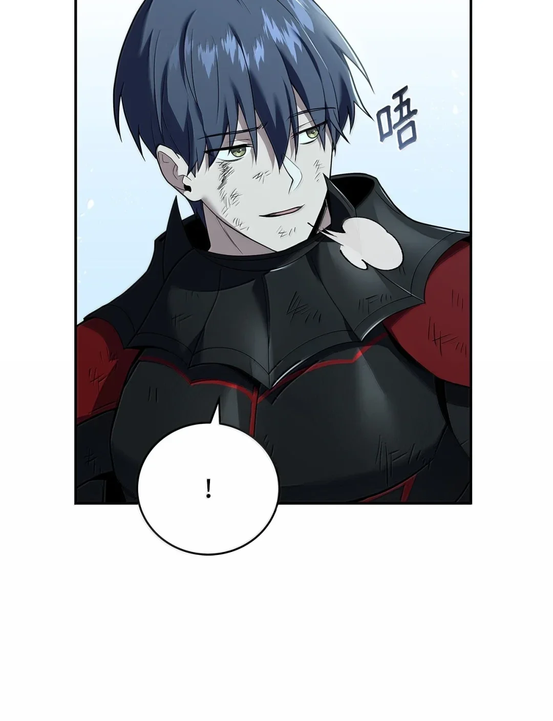 冰封玩家的归来 91 赤血狗头人君主 第51页