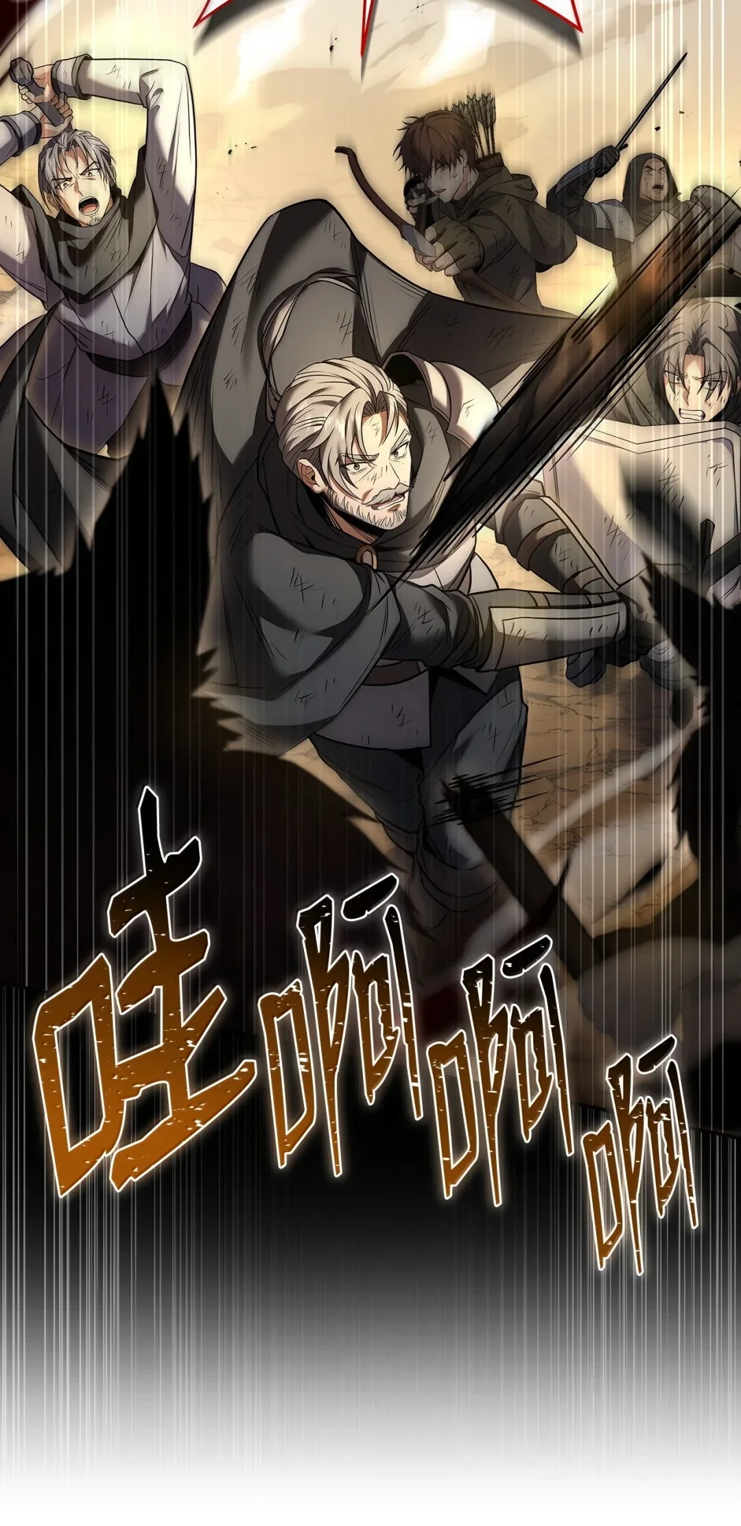冰封玩家的归来 91 赤血狗头人君主 第55页