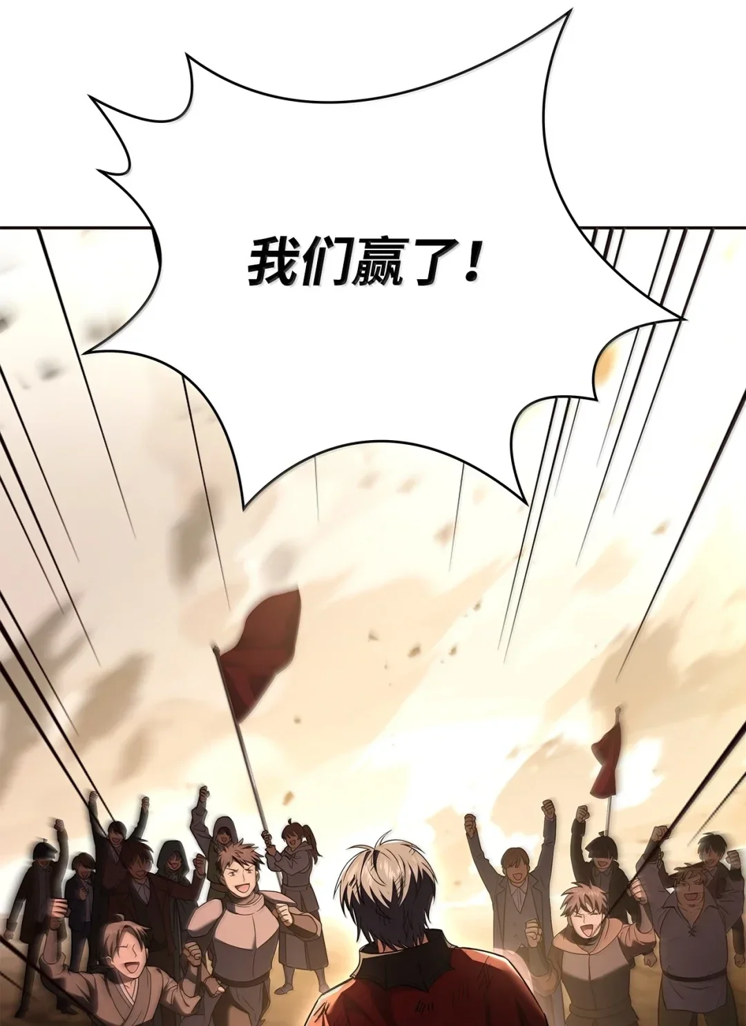 冰封玩家的归来 93 升级 第47页