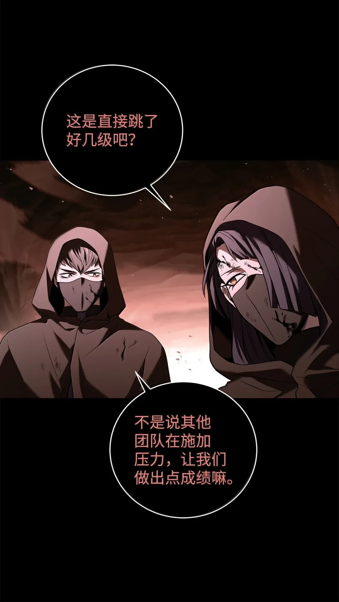 冰封玩家的归来 93 升级 第26页