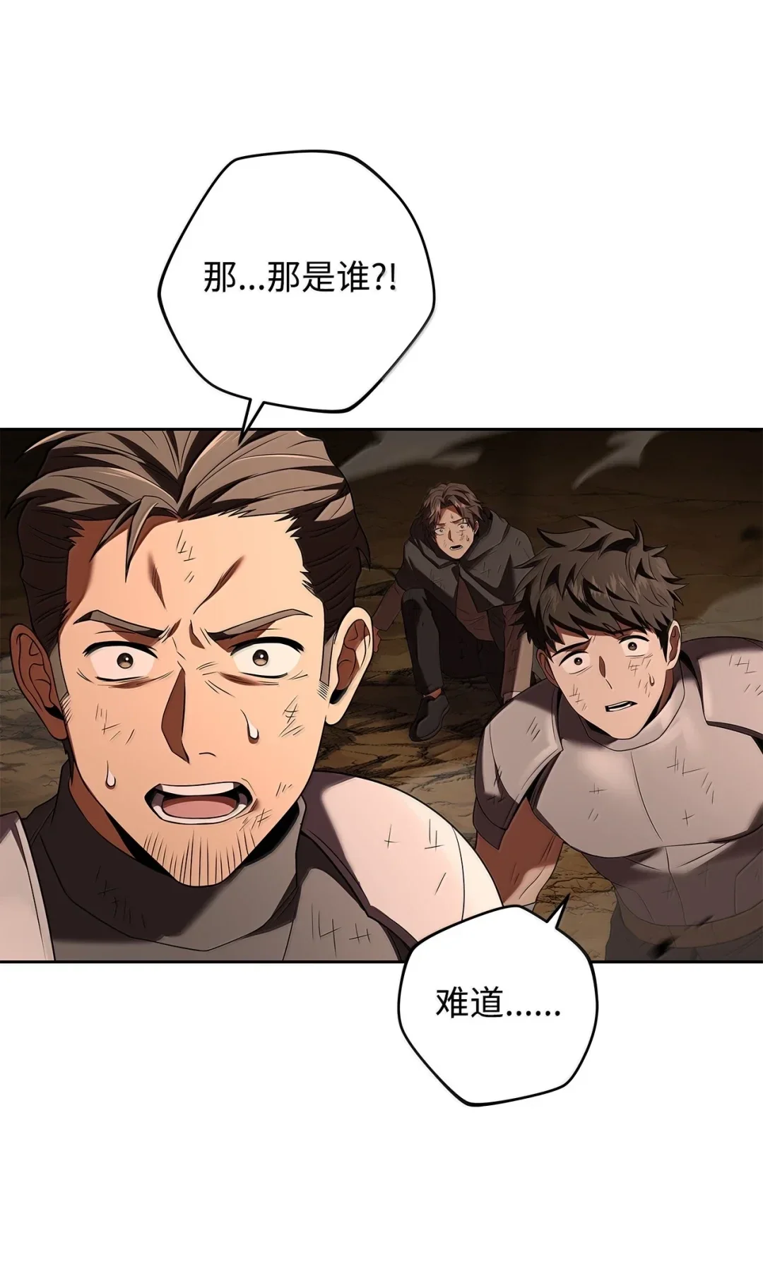 冰封玩家的归来 93 升级 第44页