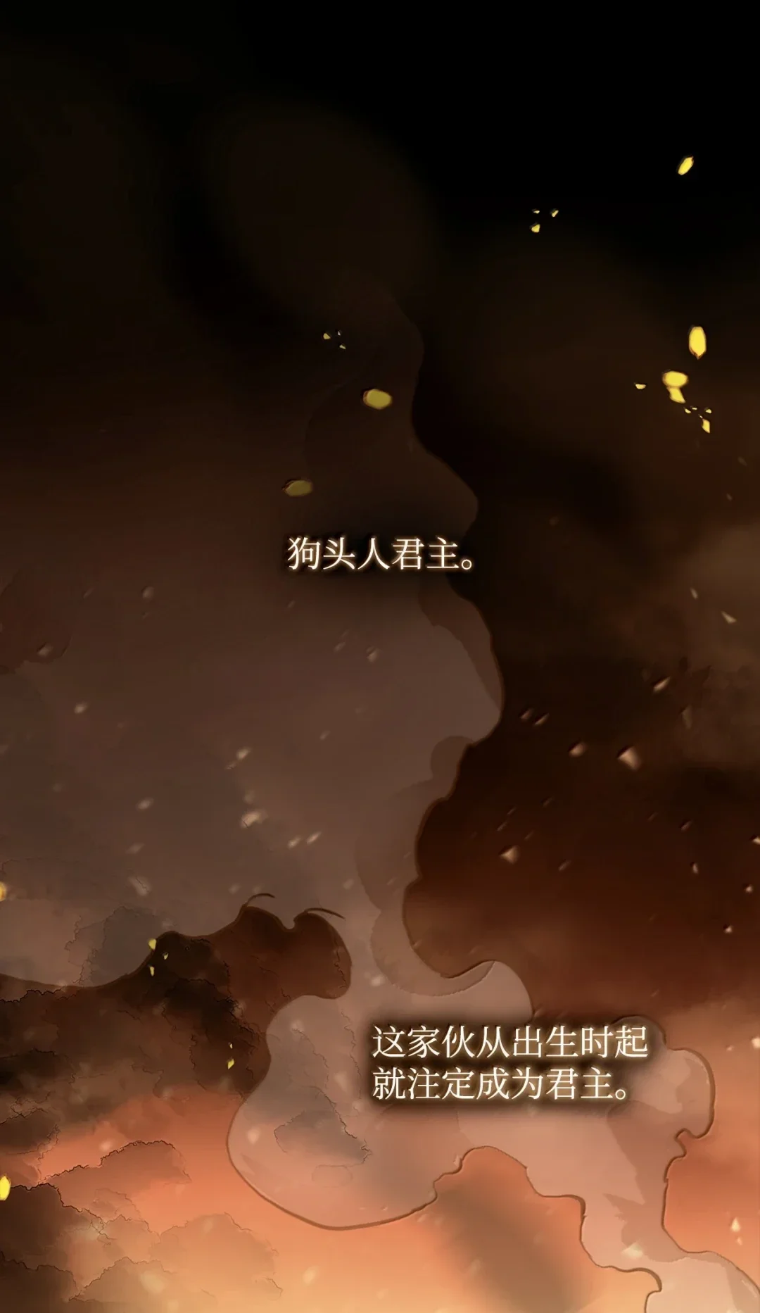 冰封玩家的归来 93 升级 第2页