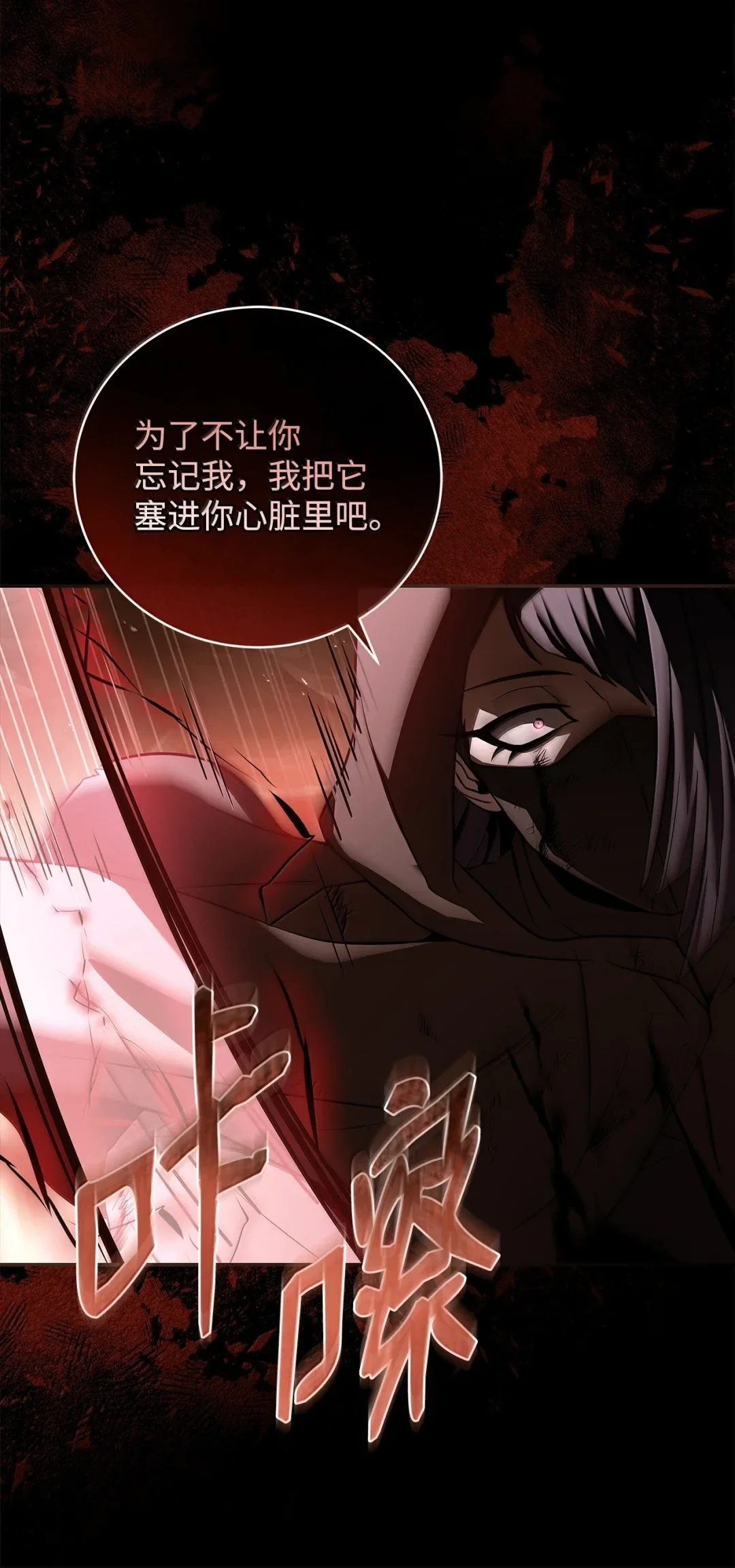 冰封玩家的归来 93 升级 第22页